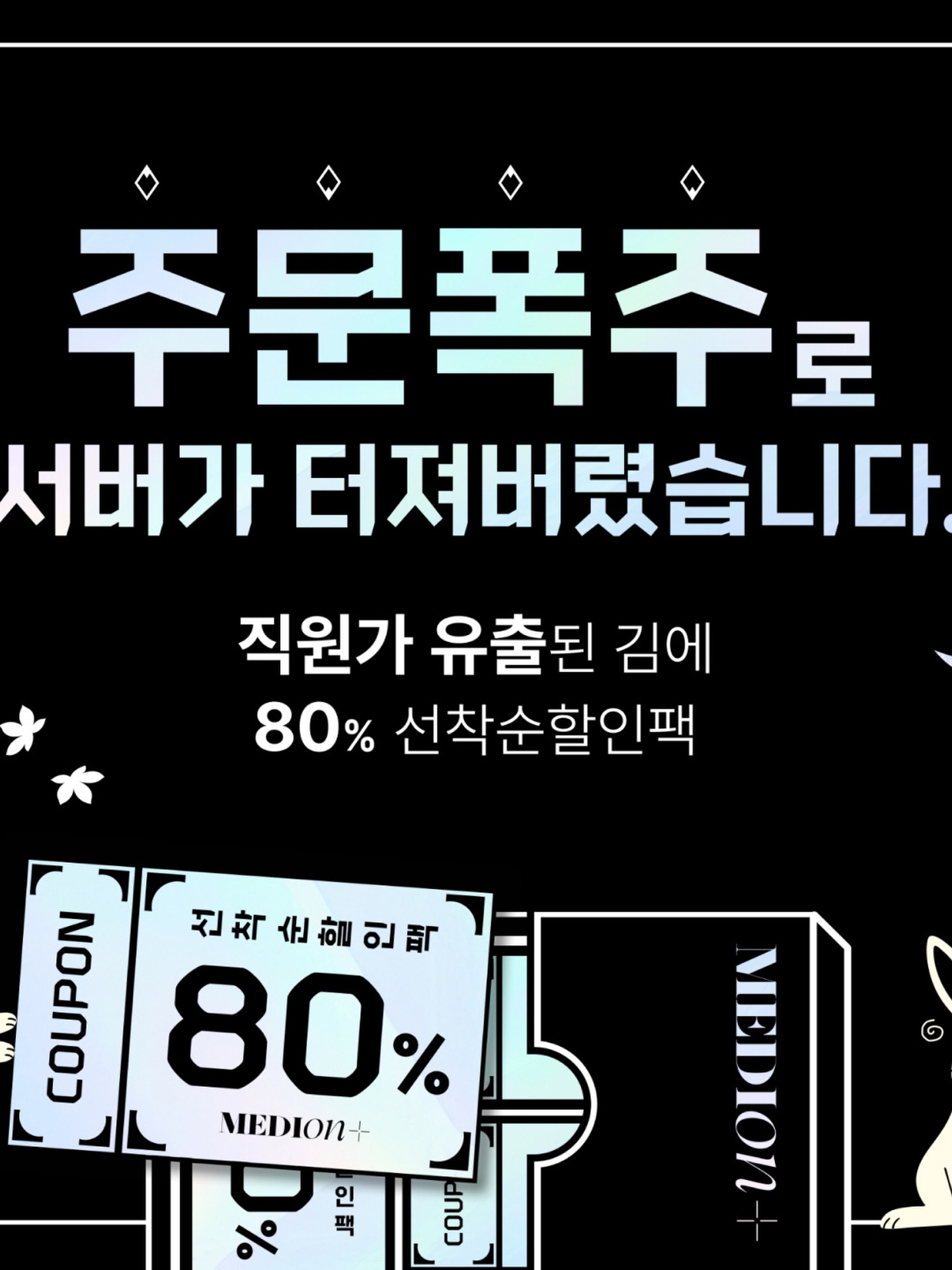 medion_official 品牌动态