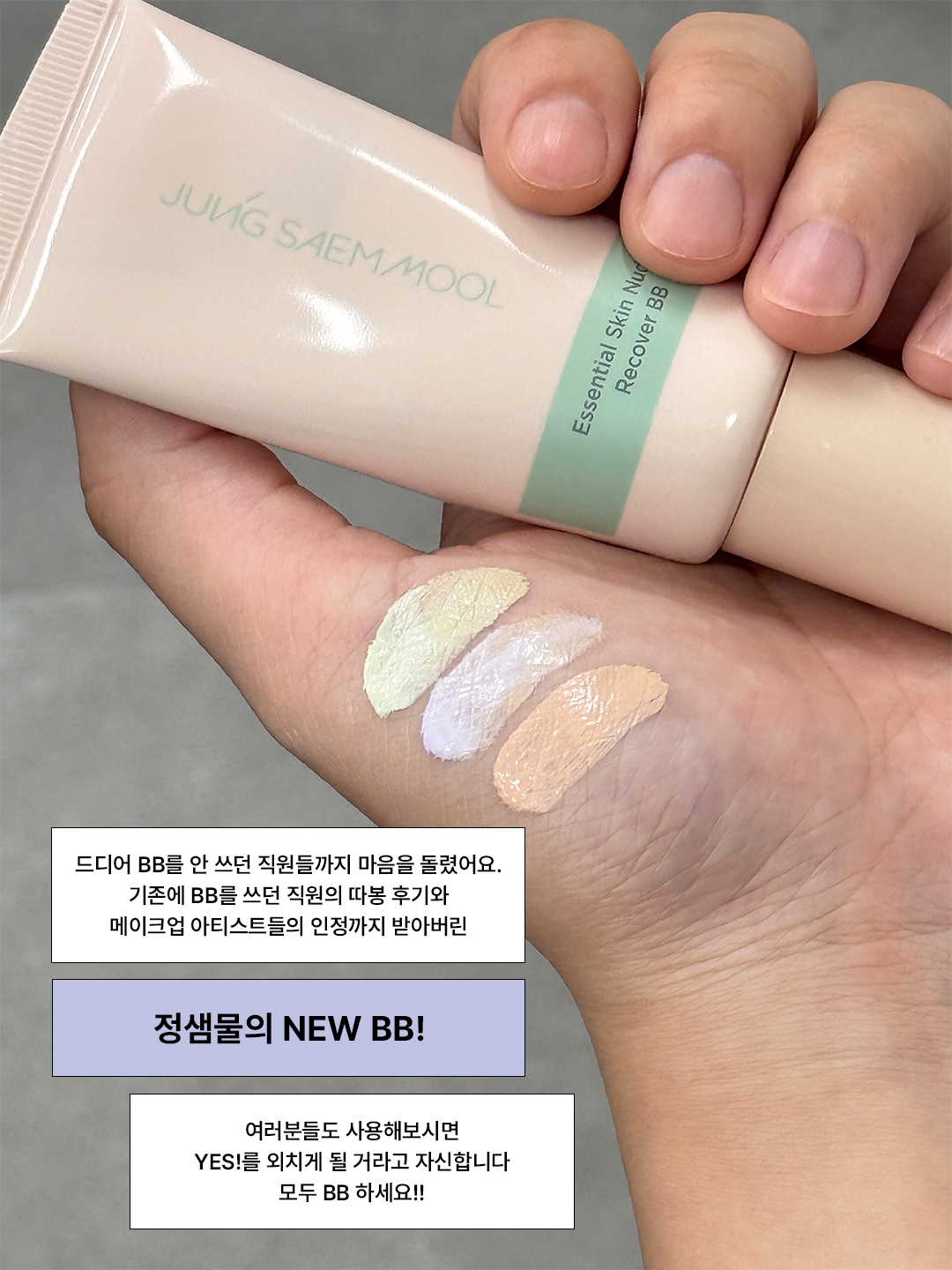jsmbeauty_ 品牌动态图片