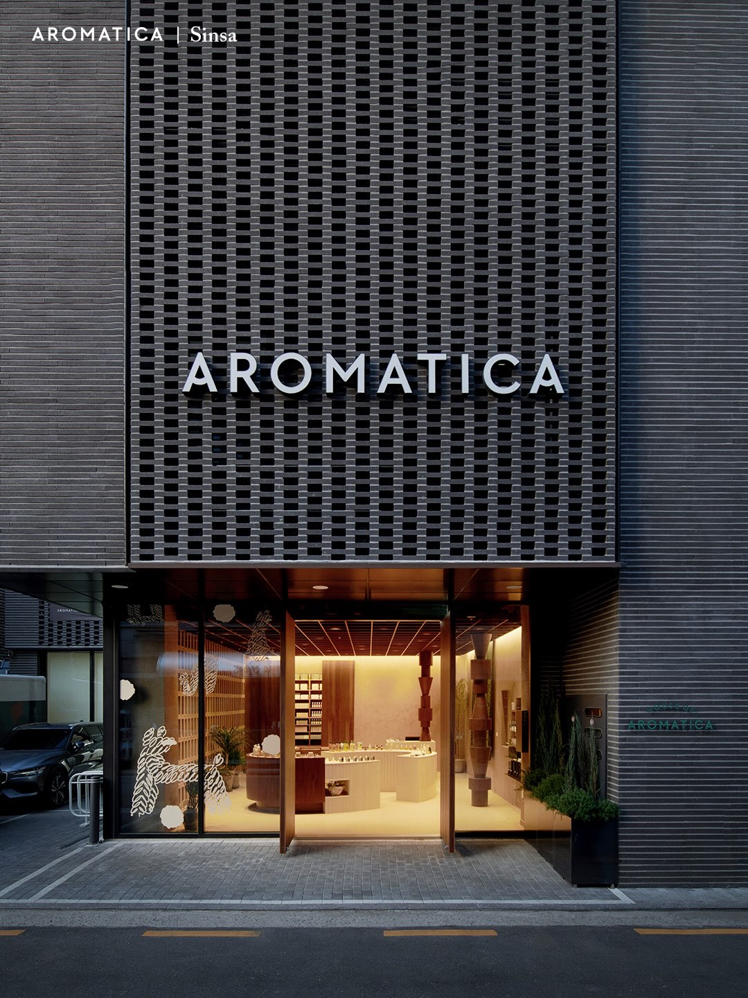 aromatica.life 品牌动态图片
