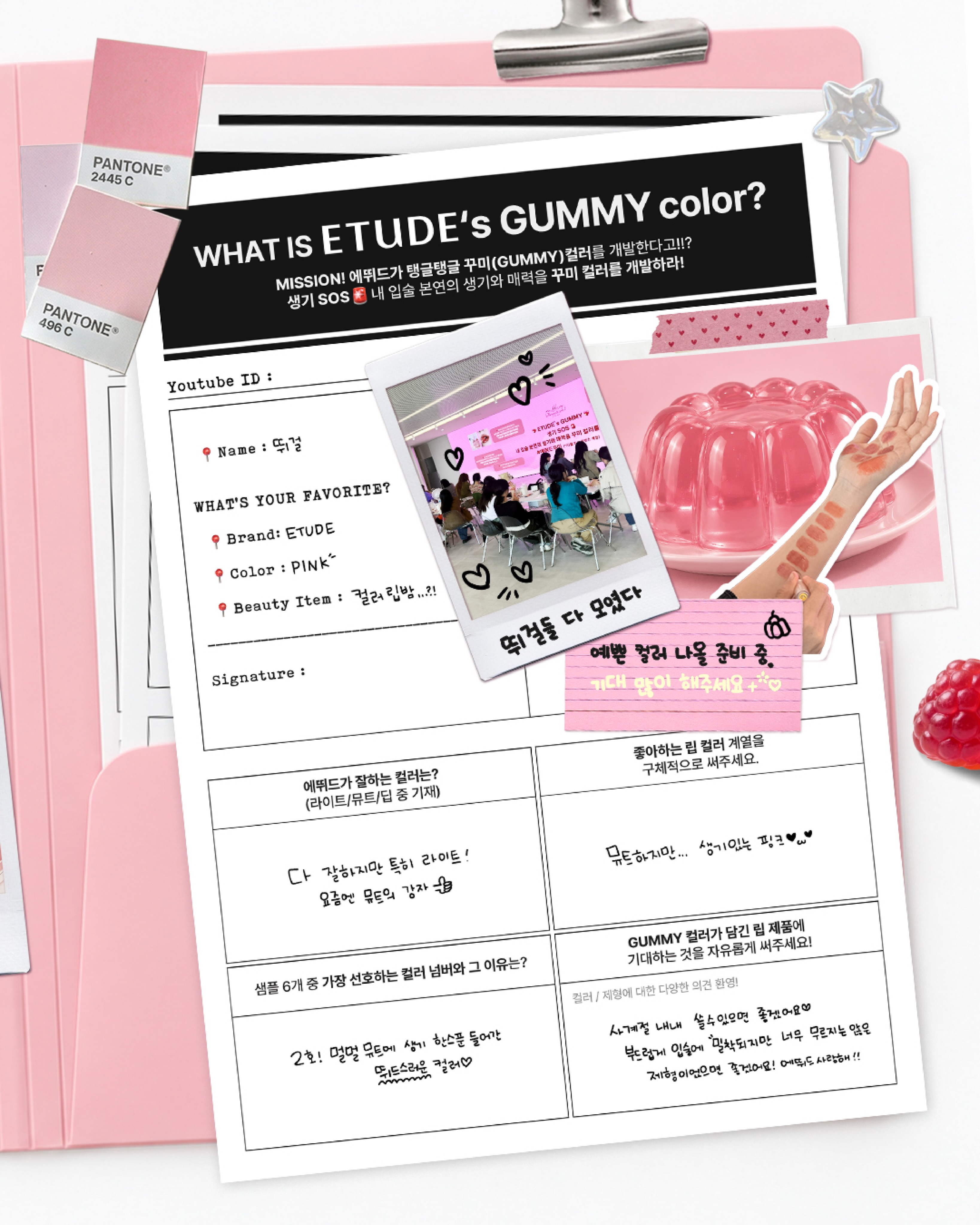 etudeofficial 品牌动态图片