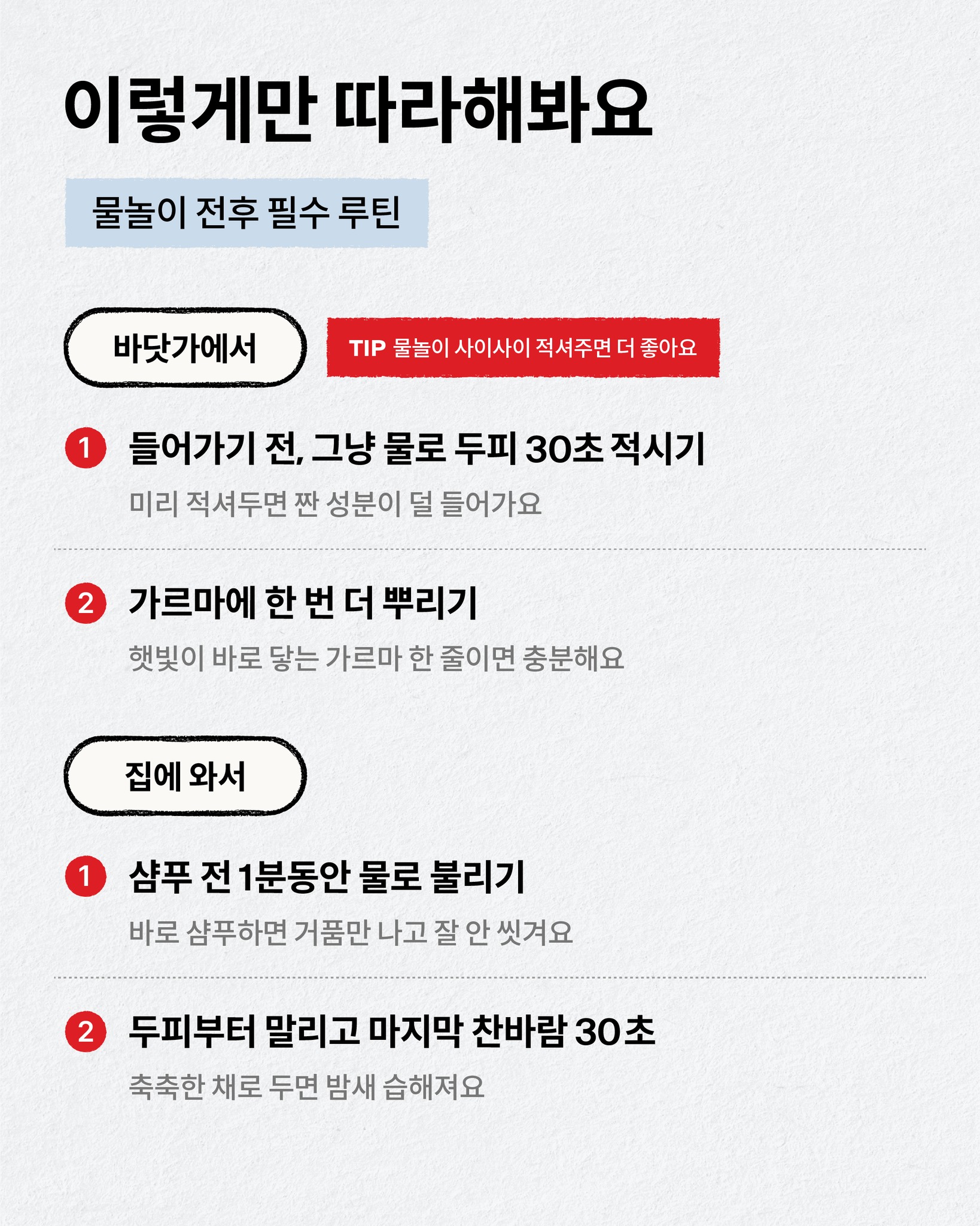 drforhair.kr 品牌动态图片