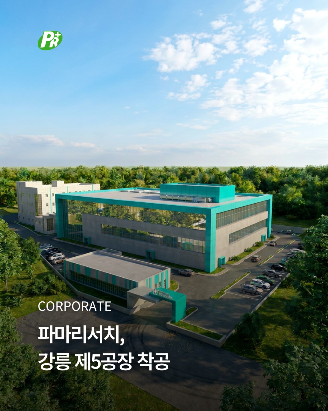 pharmaresearch_official 品牌动态