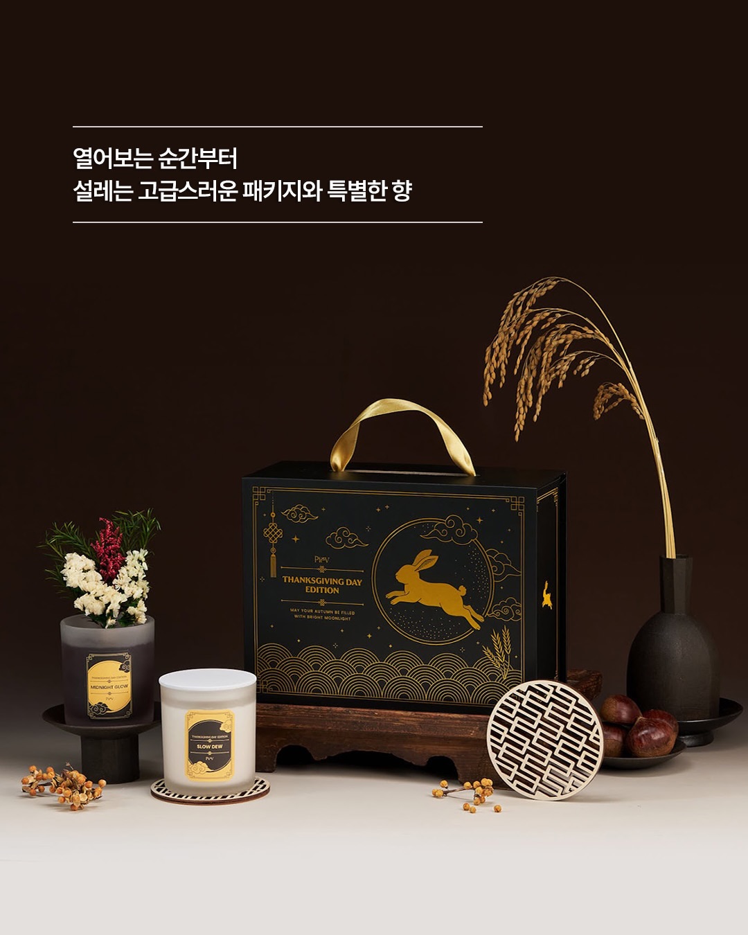 piev.official 品牌动态图片
