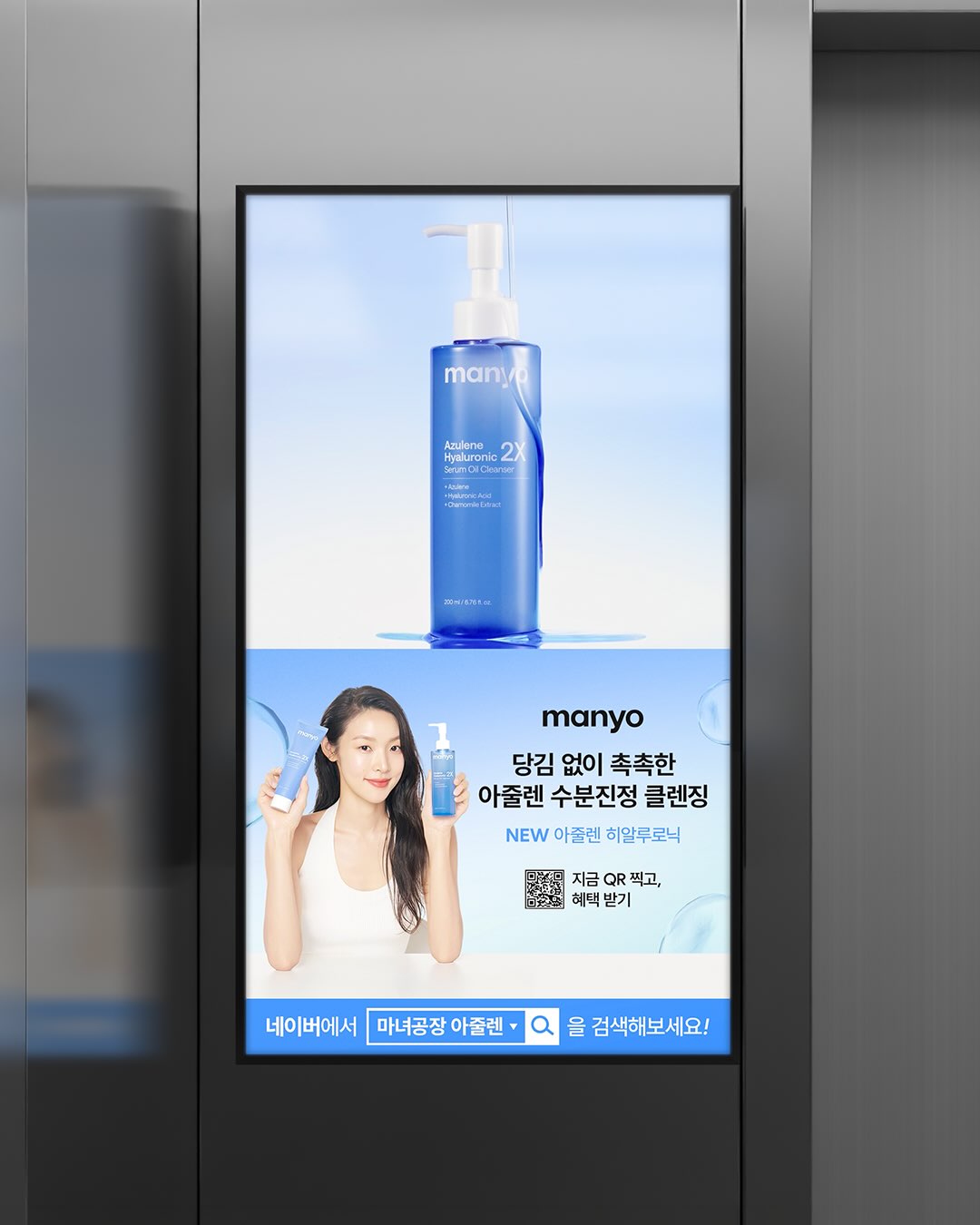 manyoofficial 品牌动态图片