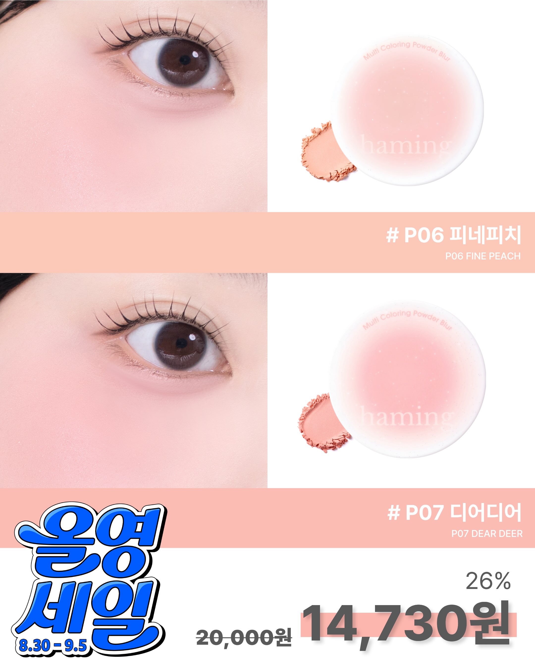 haming.official 品牌动态图片