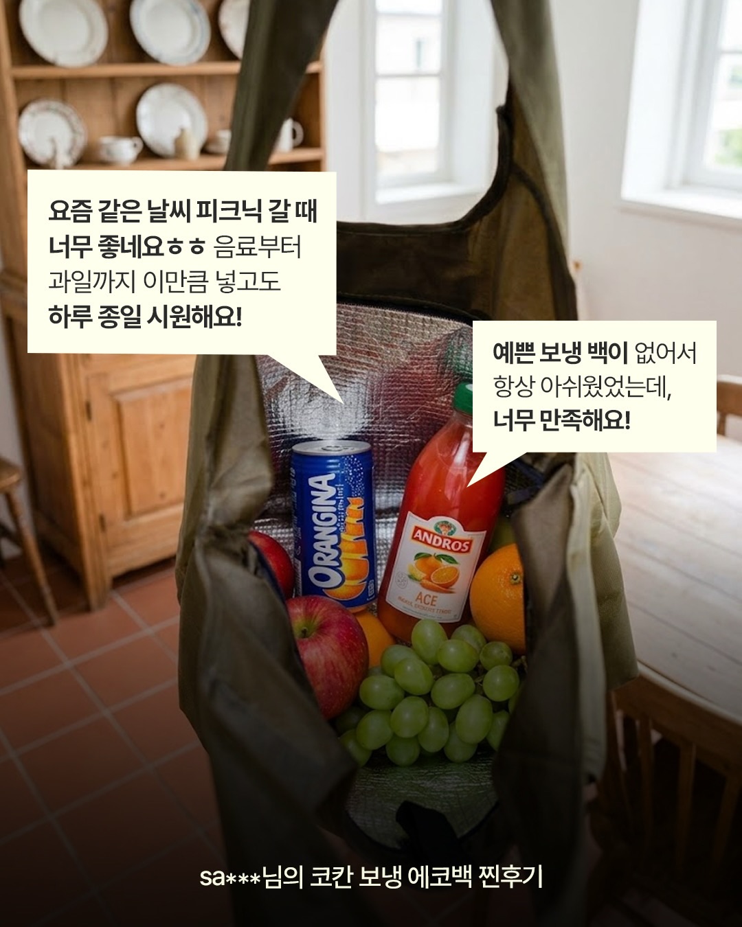 cokan.official 品牌动态图片