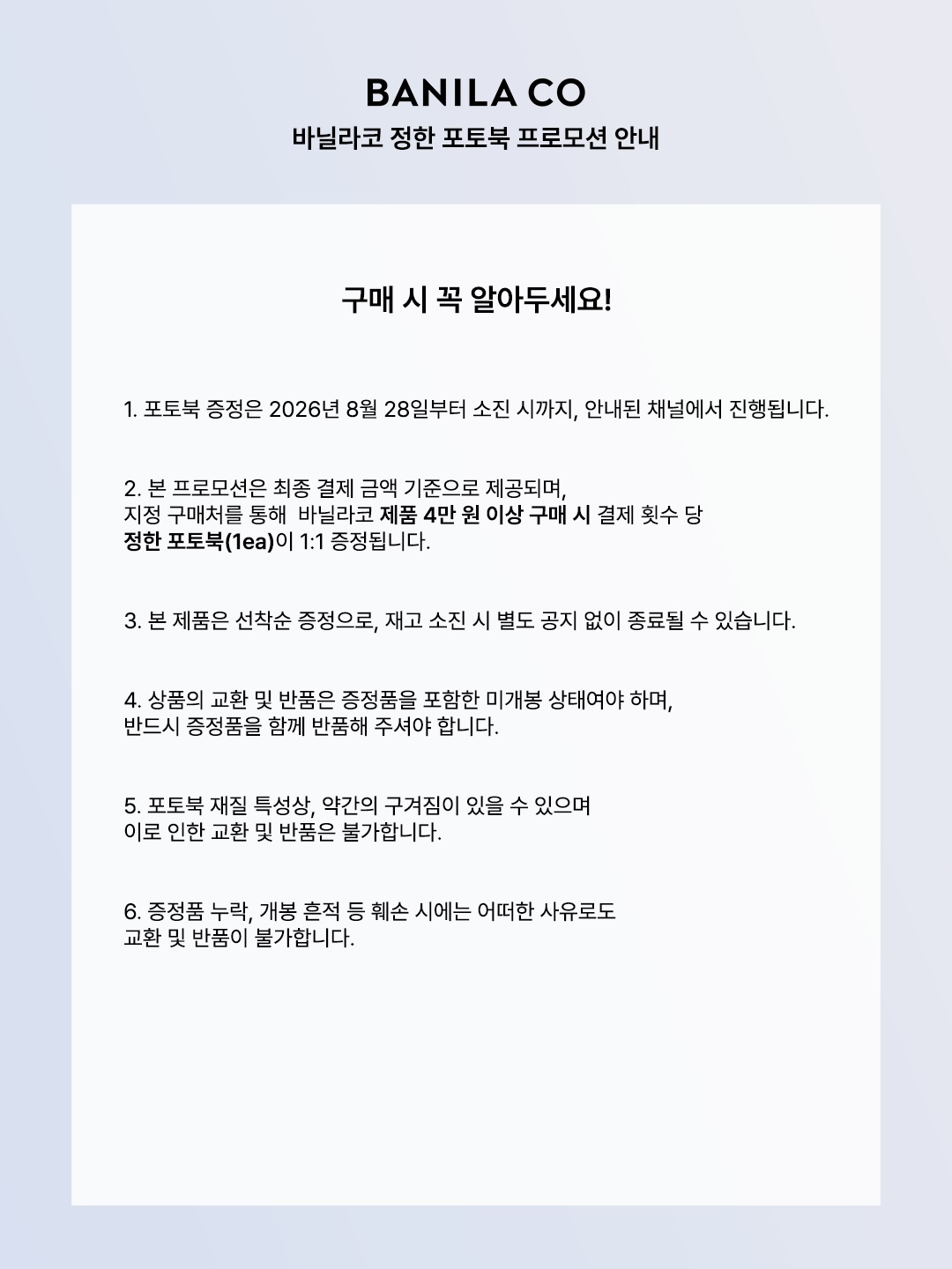 banilaco_official 品牌动态图片