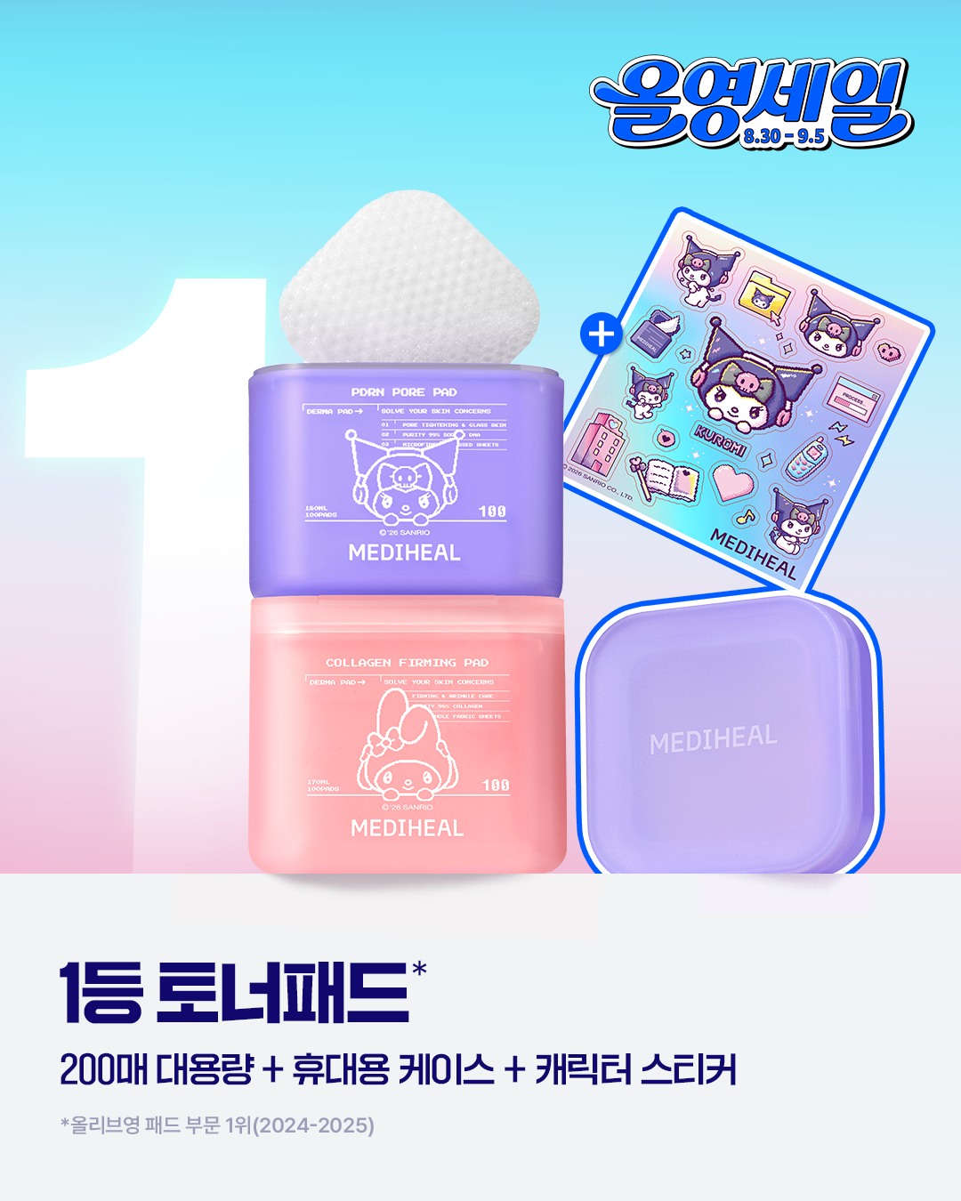 mediheal_official 品牌动态图片