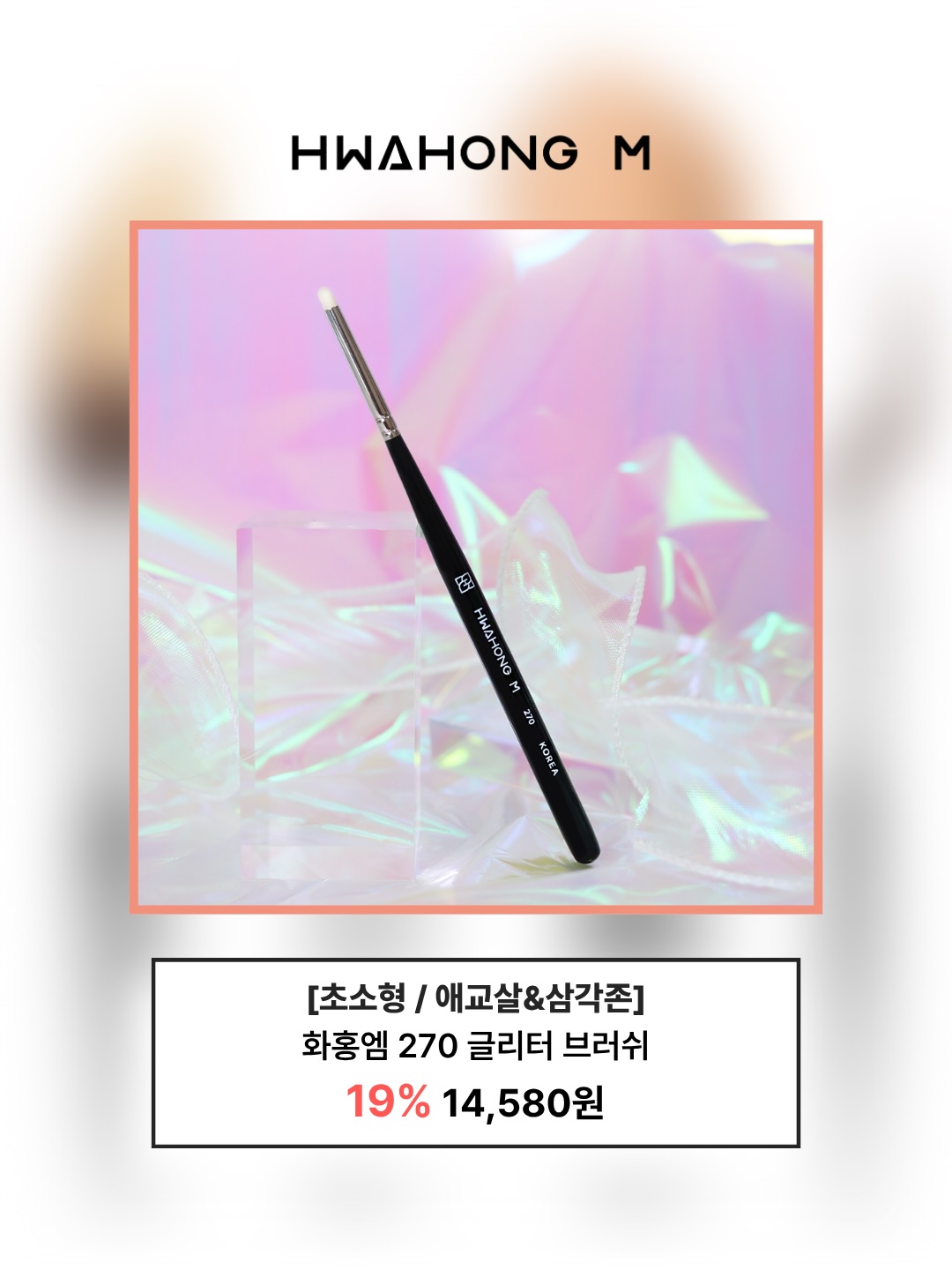 hwahongm_official 品牌动态图片