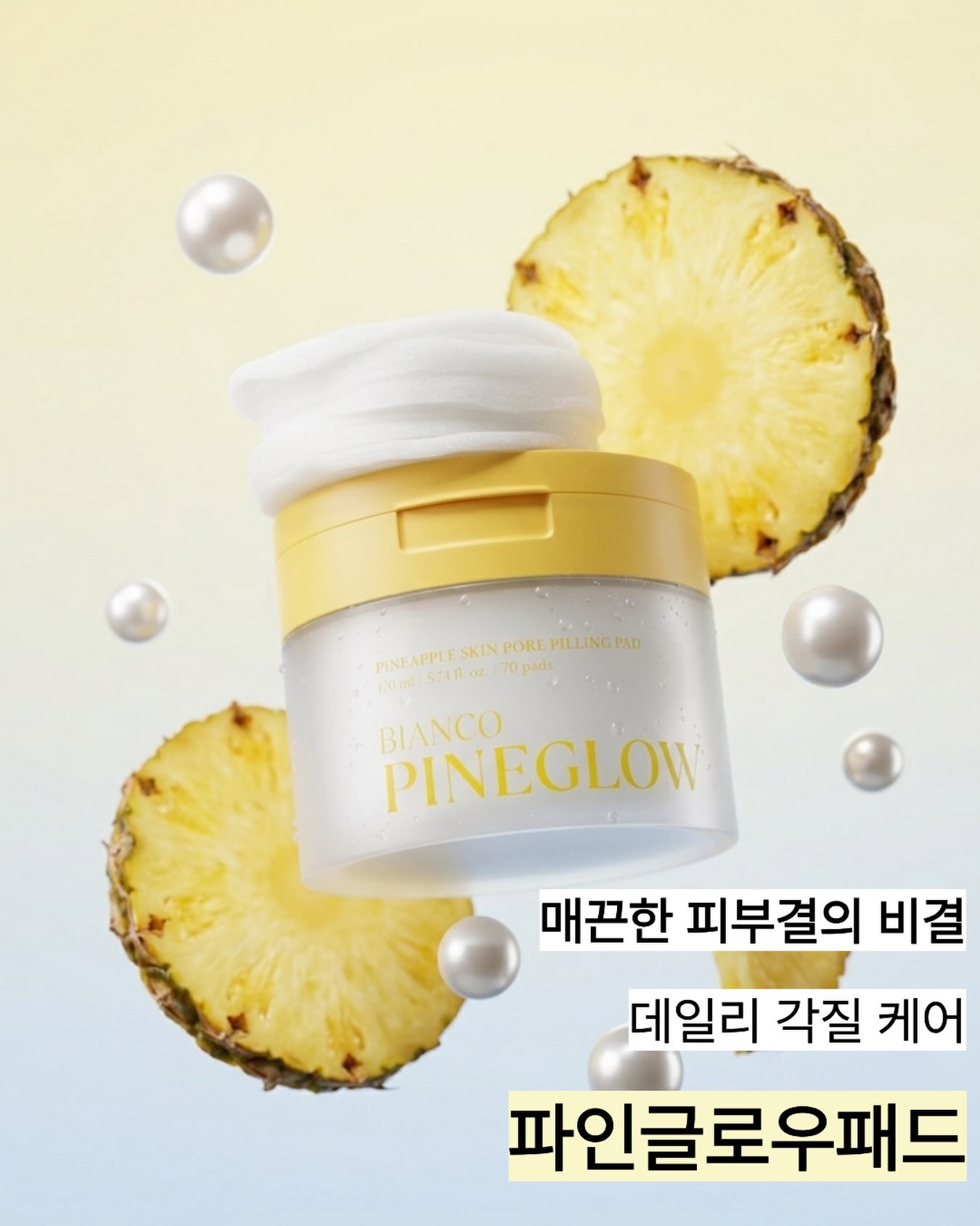 bianco__official 品牌动态图片