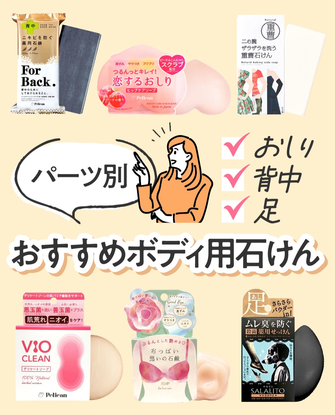 pelicansoap_official 品牌动态