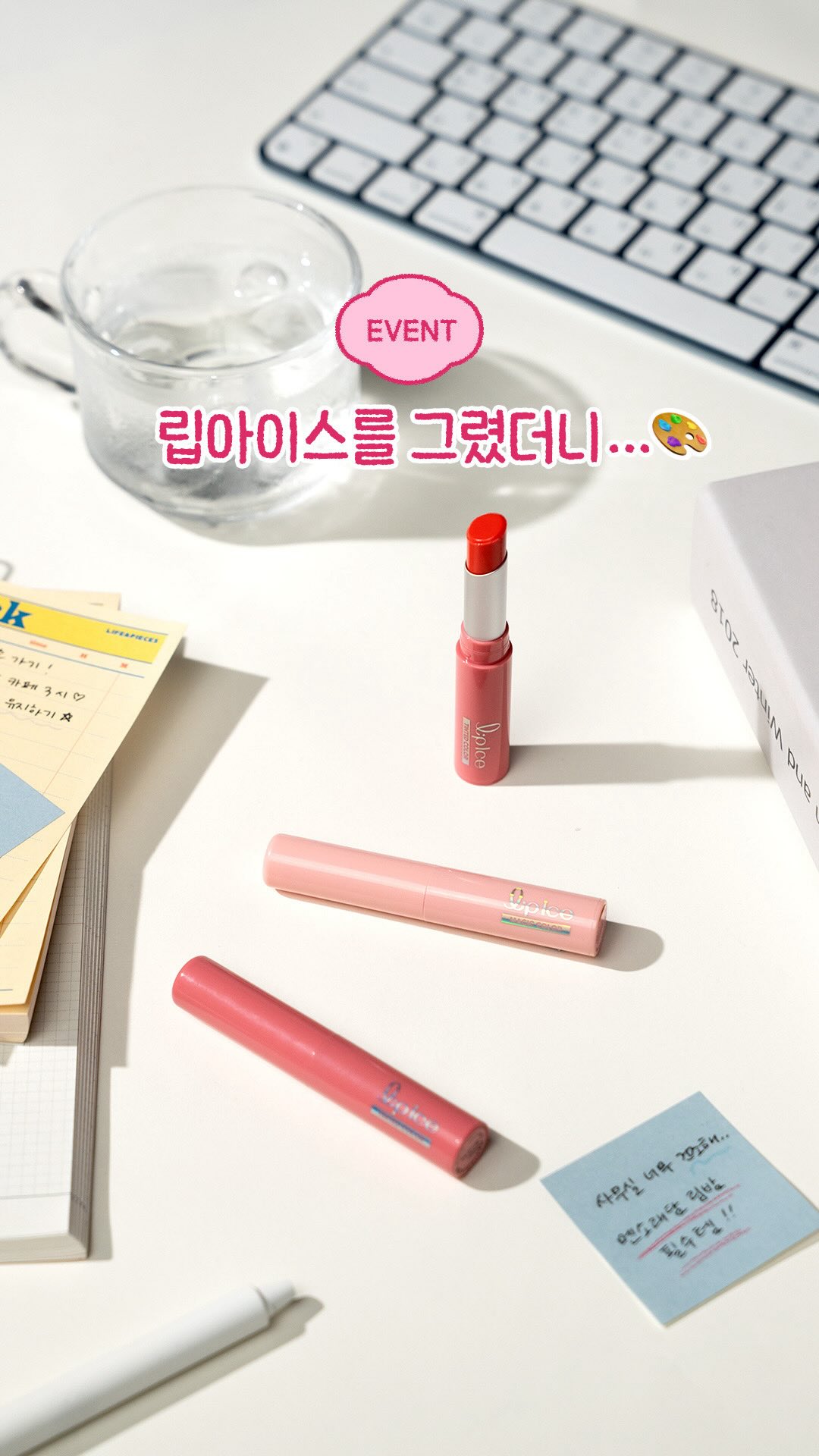 mentholatum.lipcare 品牌动态