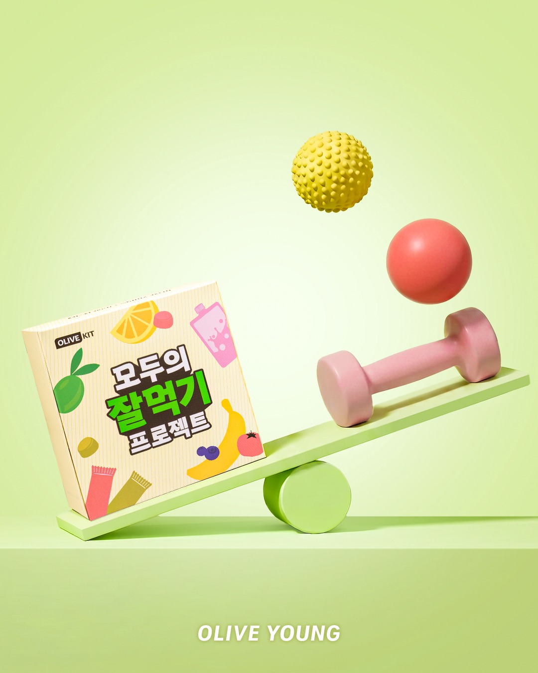 oliveyoung_official 品牌动态