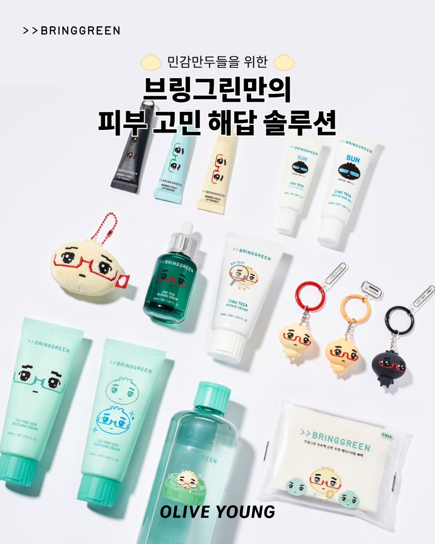 oliveyoung_official 品牌动态图片