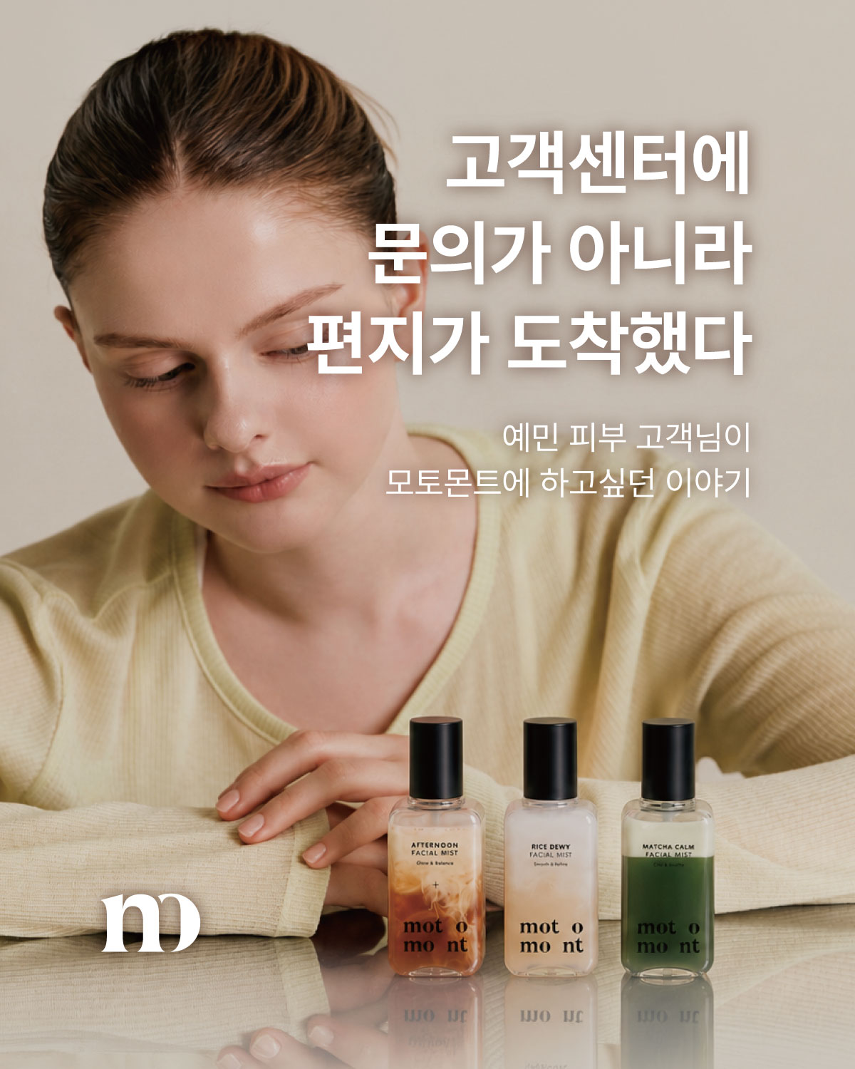 motomont.official 品牌动态