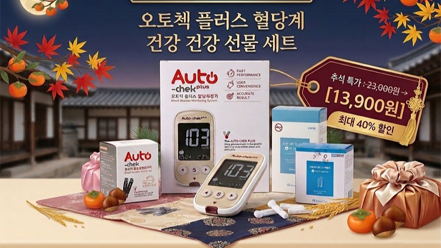meditree_official 品牌动态图片