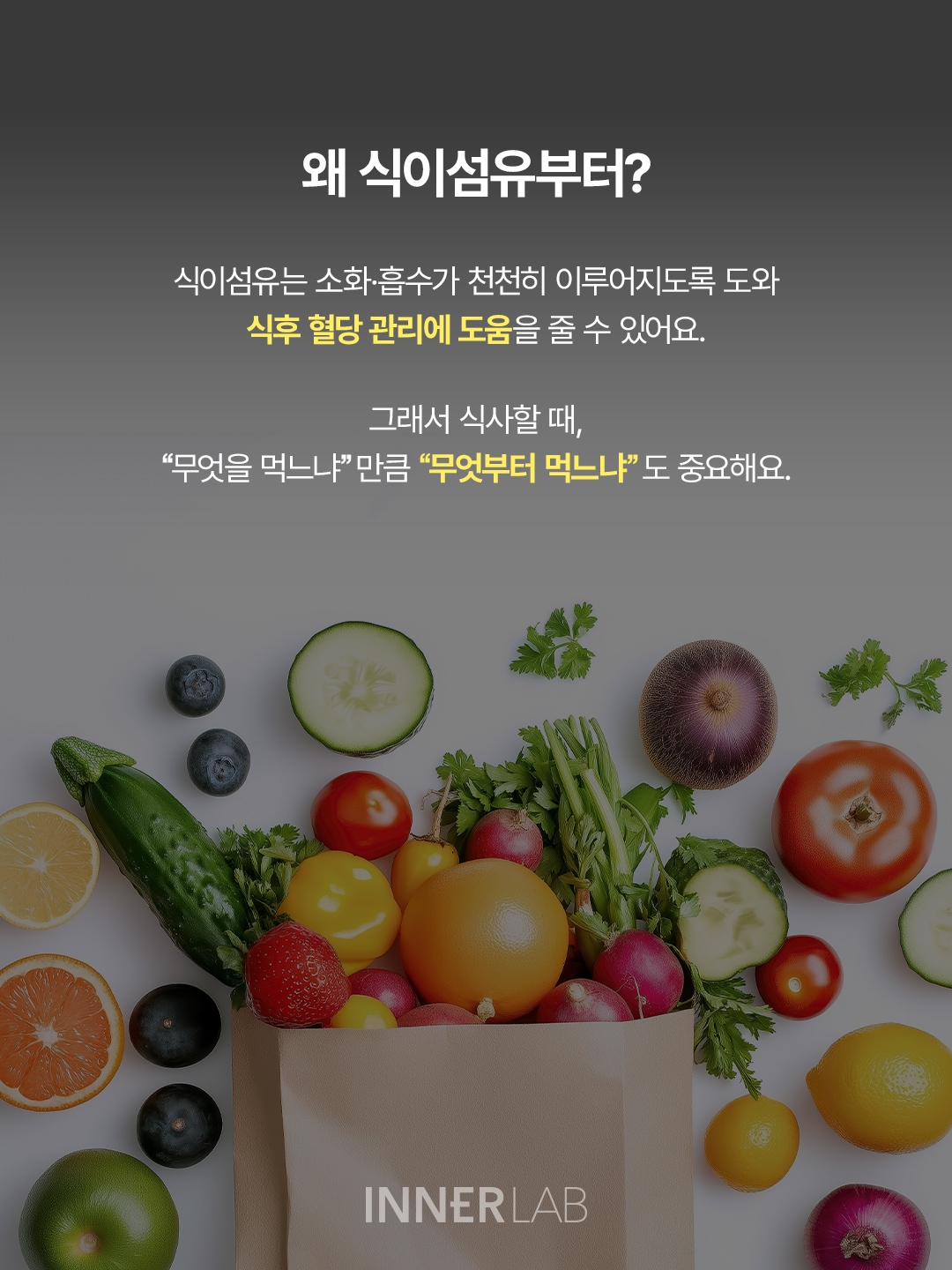 innerlab.official 品牌动态图片