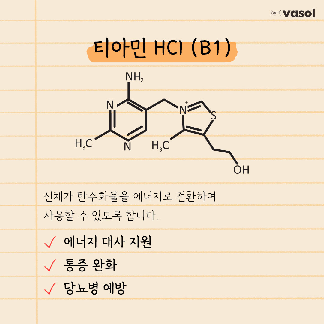 vasol_official 品牌动态图片