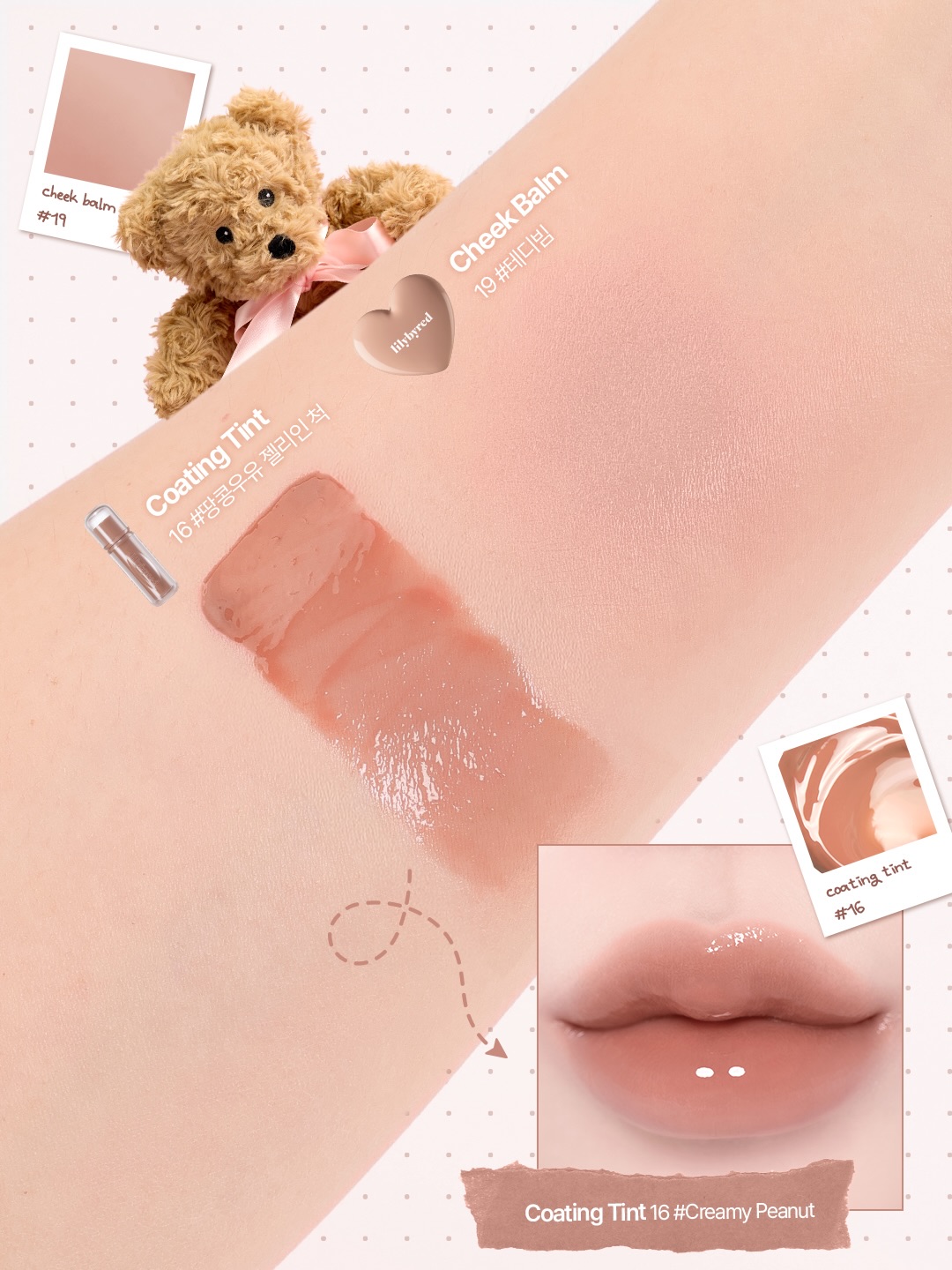 lilybyred_official 品牌动态图片