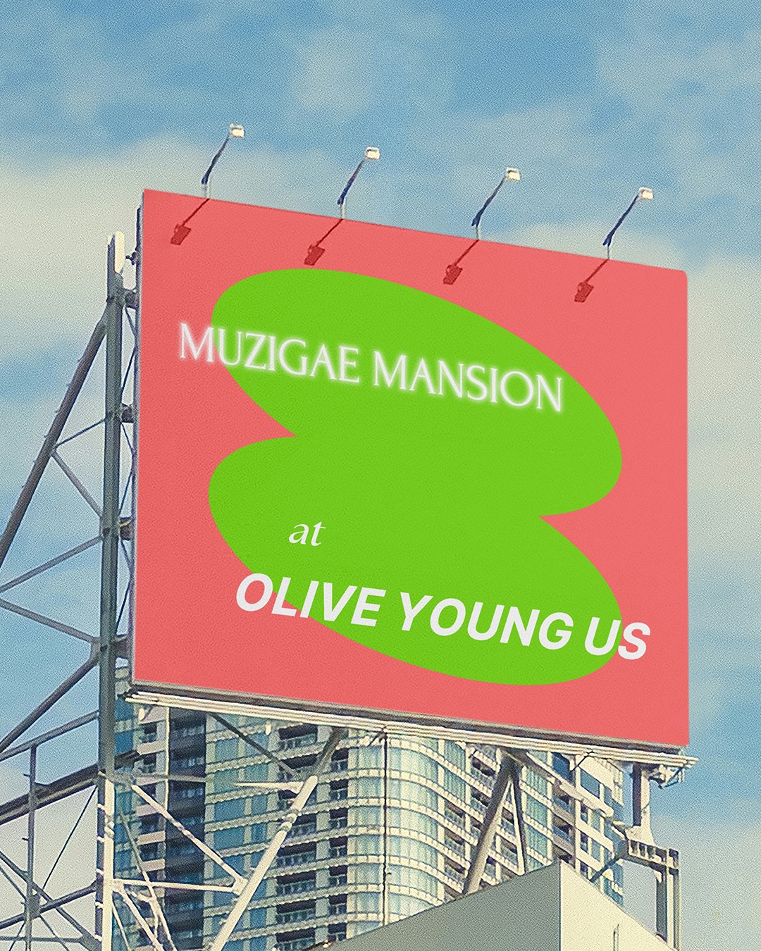muzigae_mansion 品牌动态