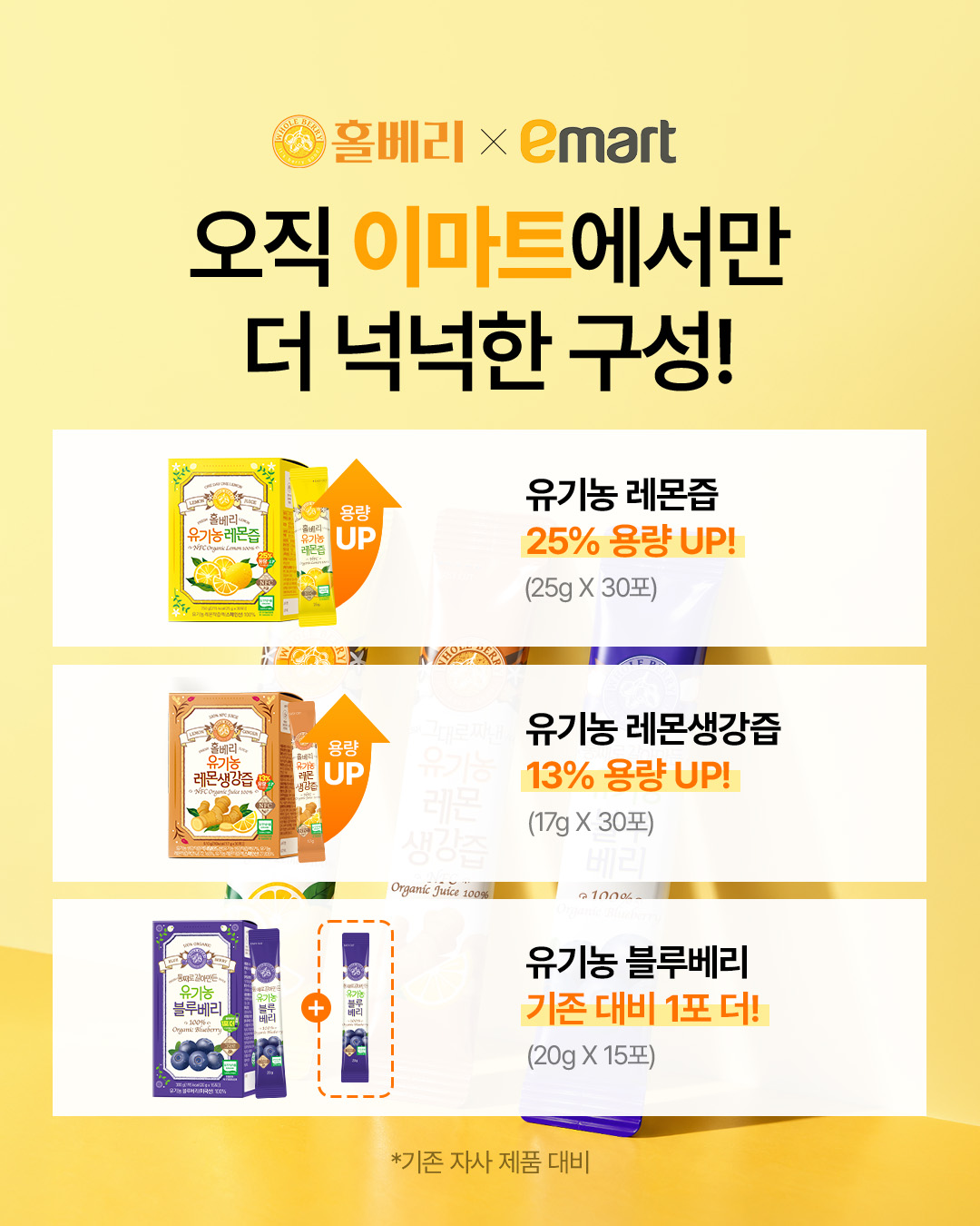 wholeberry.official 品牌动态图片
