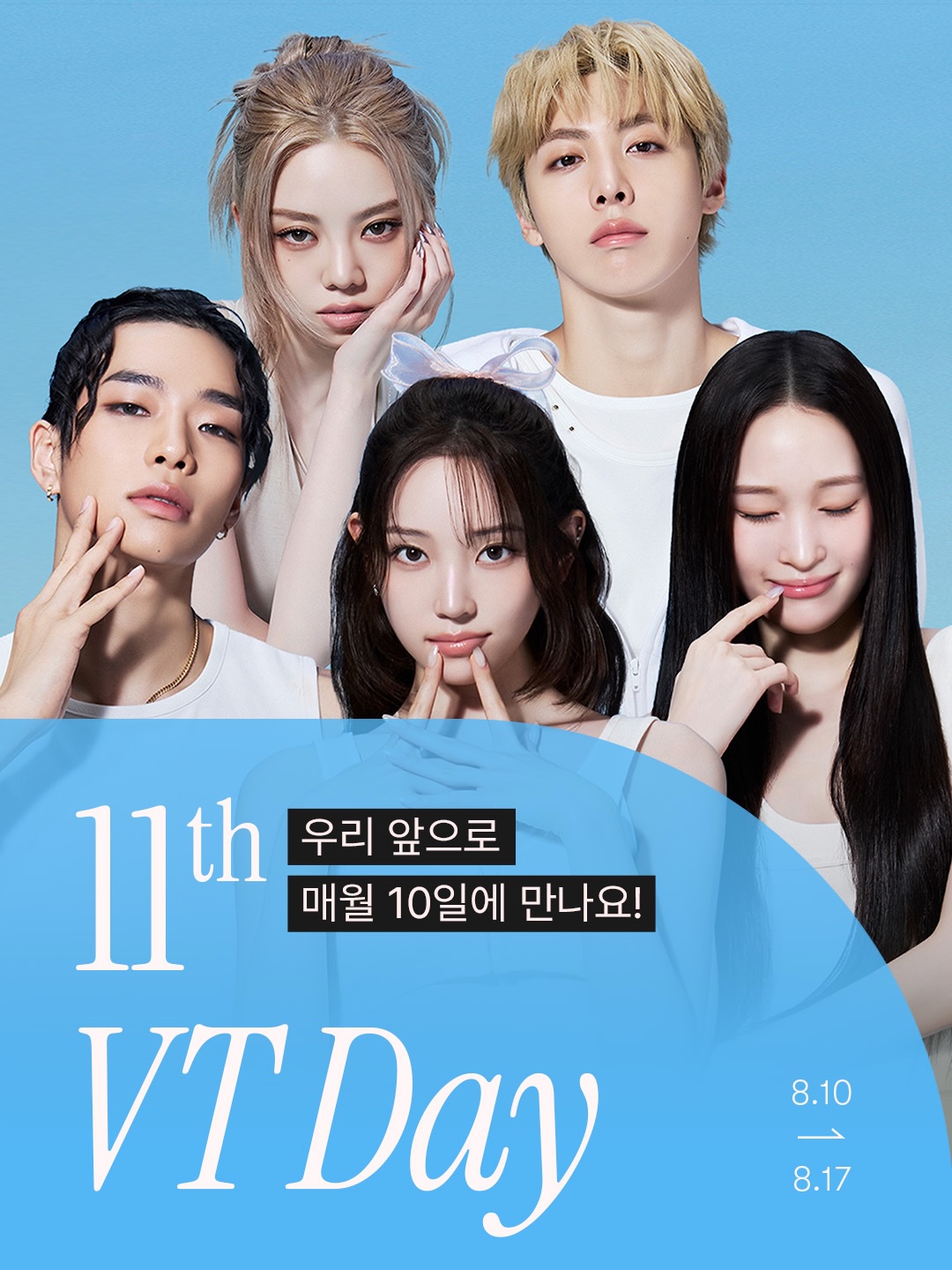 vtcosmetics_official 品牌动态图片