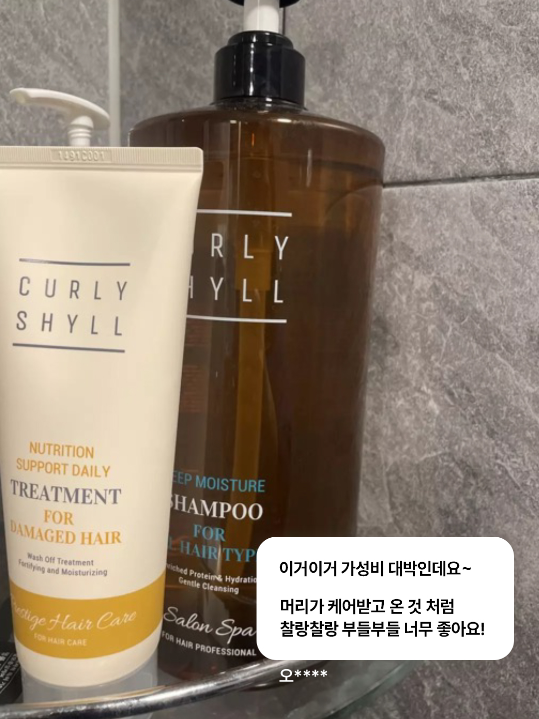 curlyshyll_official 品牌动态图片