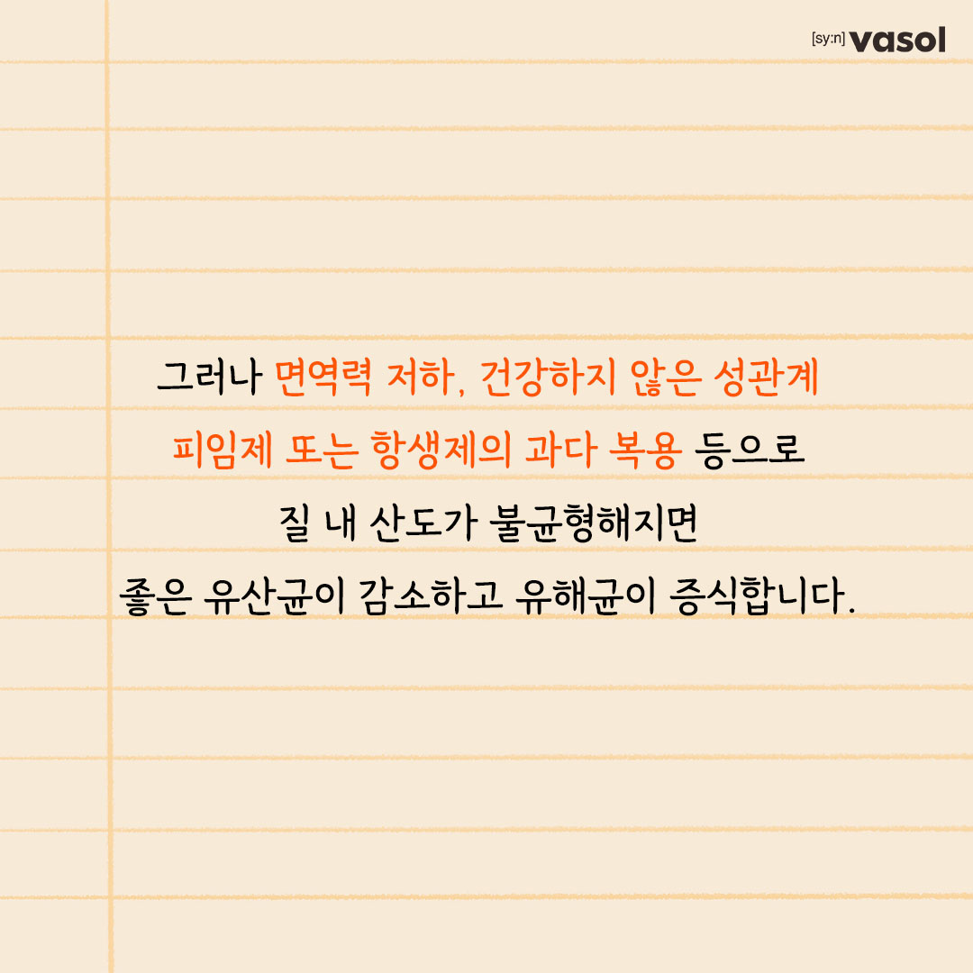 vasol_official 品牌动态图片