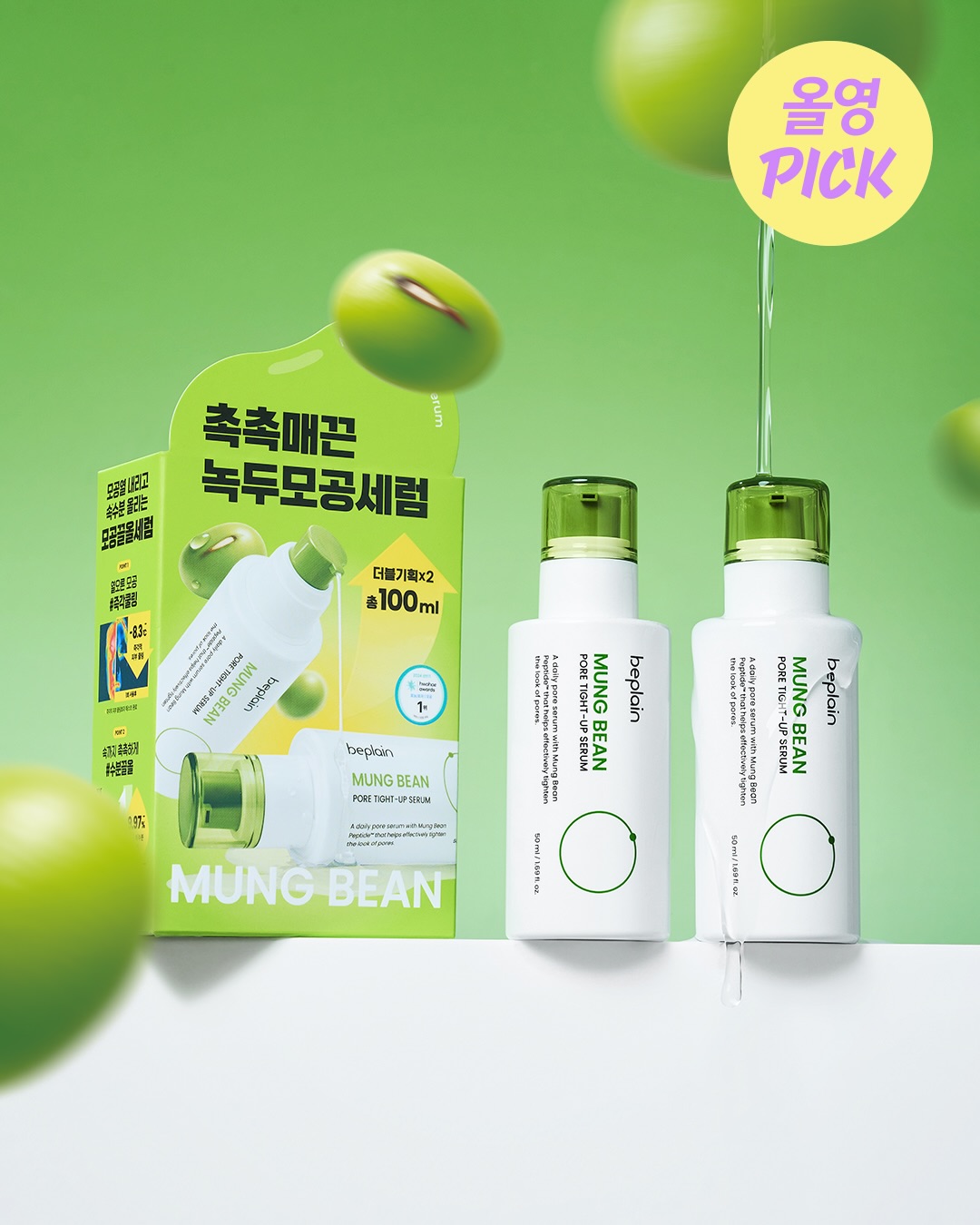 beplain_official 品牌动态图片