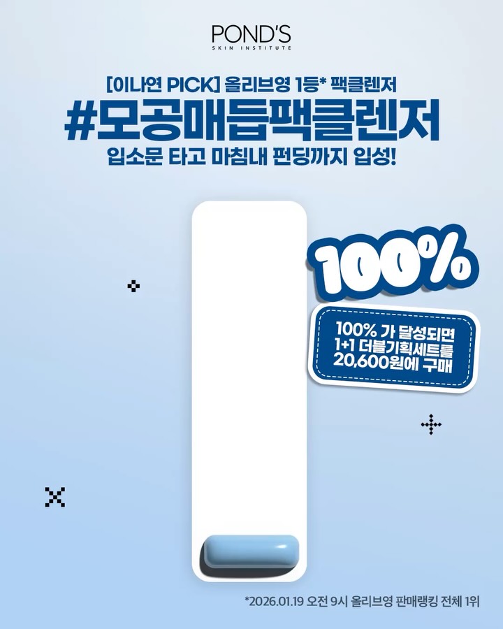 ponds_kr 视频封面