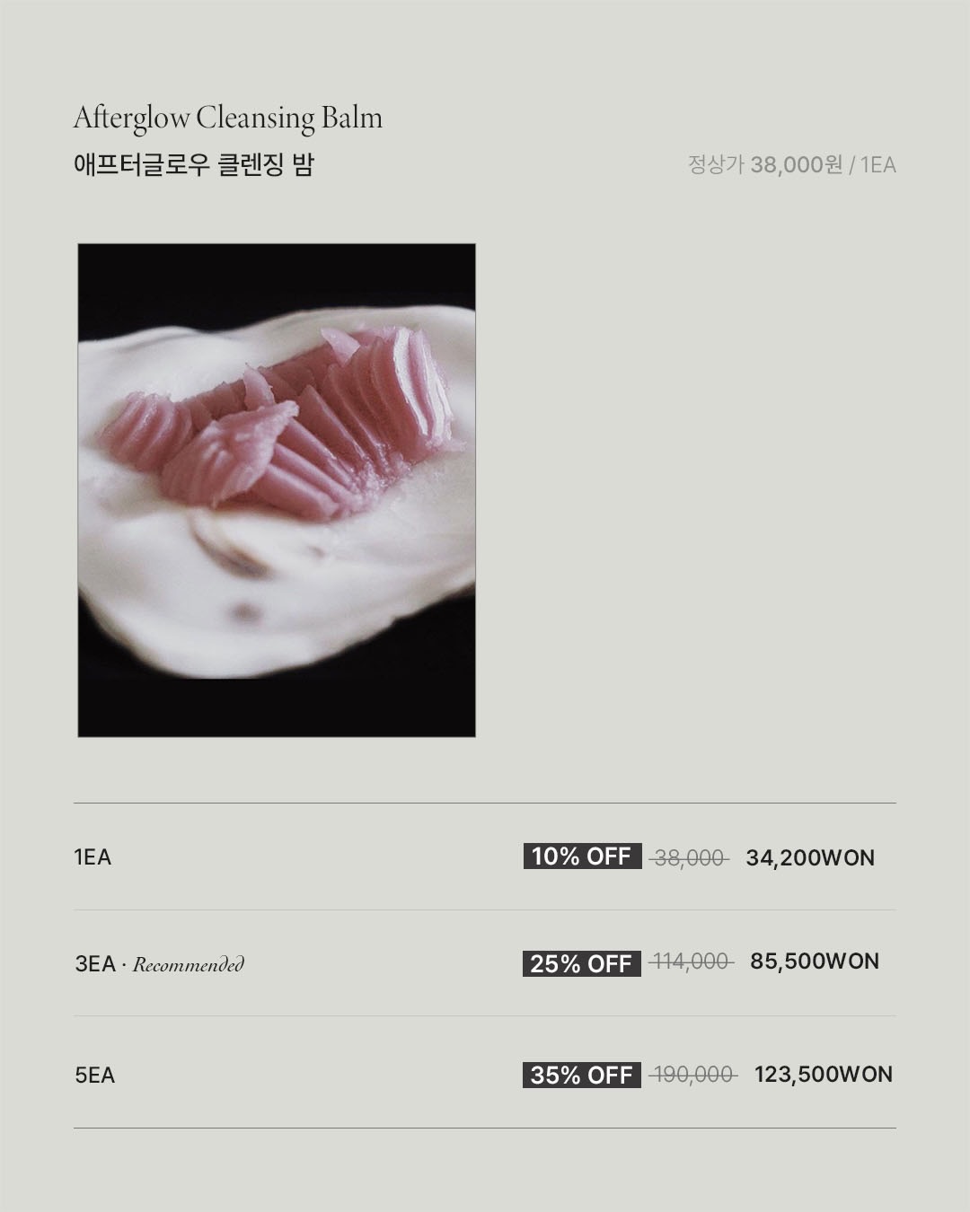 xoul_cosmetic 品牌动态图片