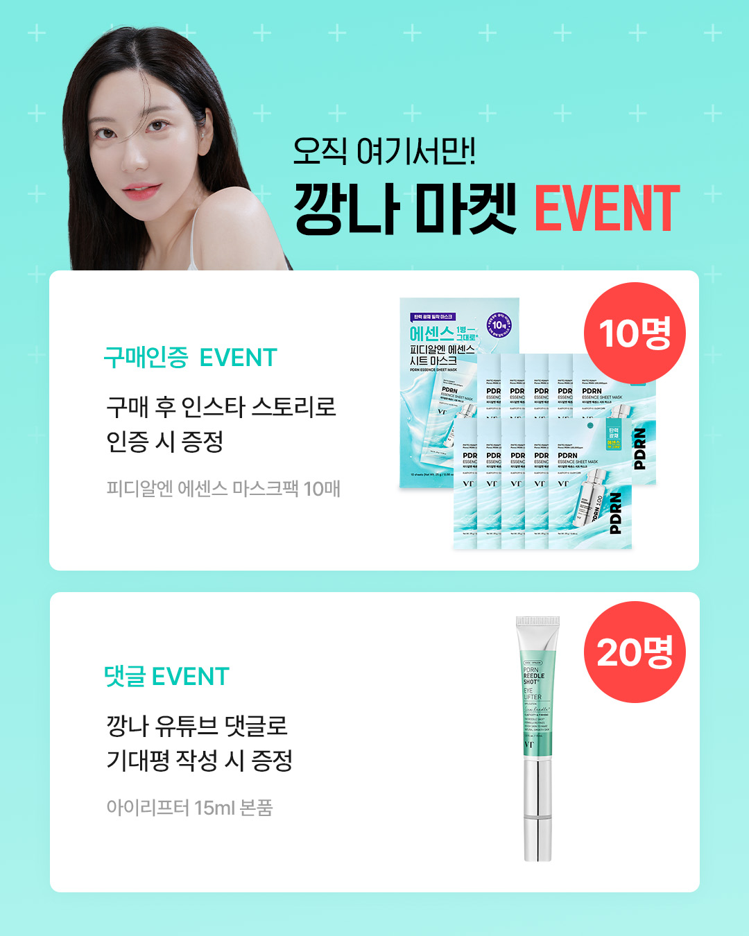 vtcosmetics_official 品牌动态图片