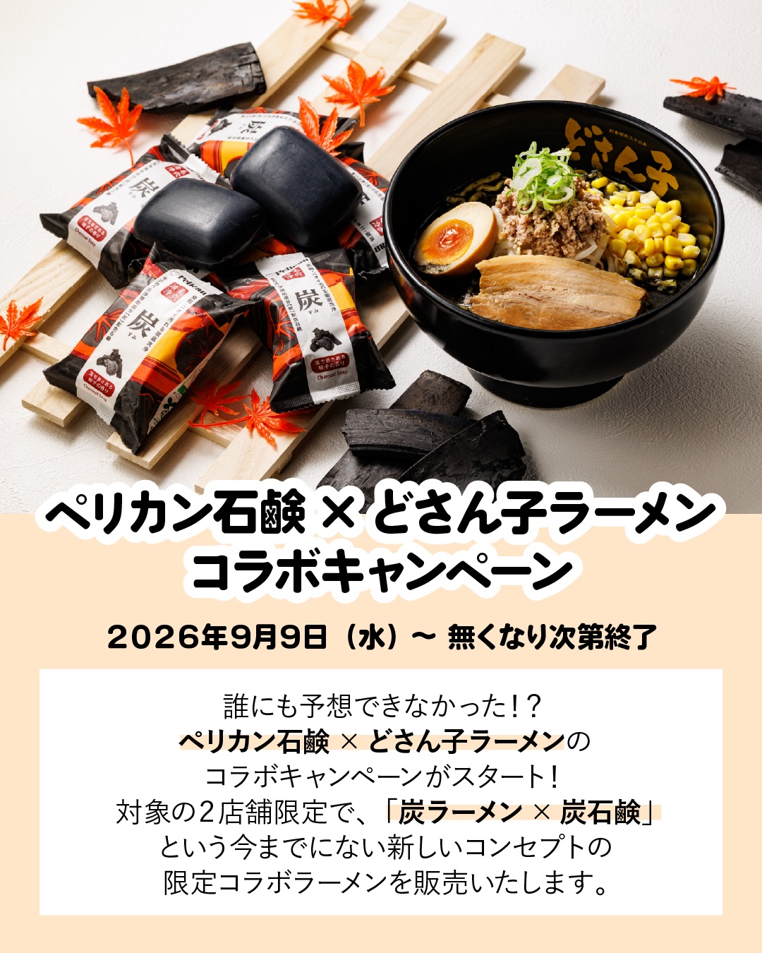 pelicansoap_official 品牌动态图片
