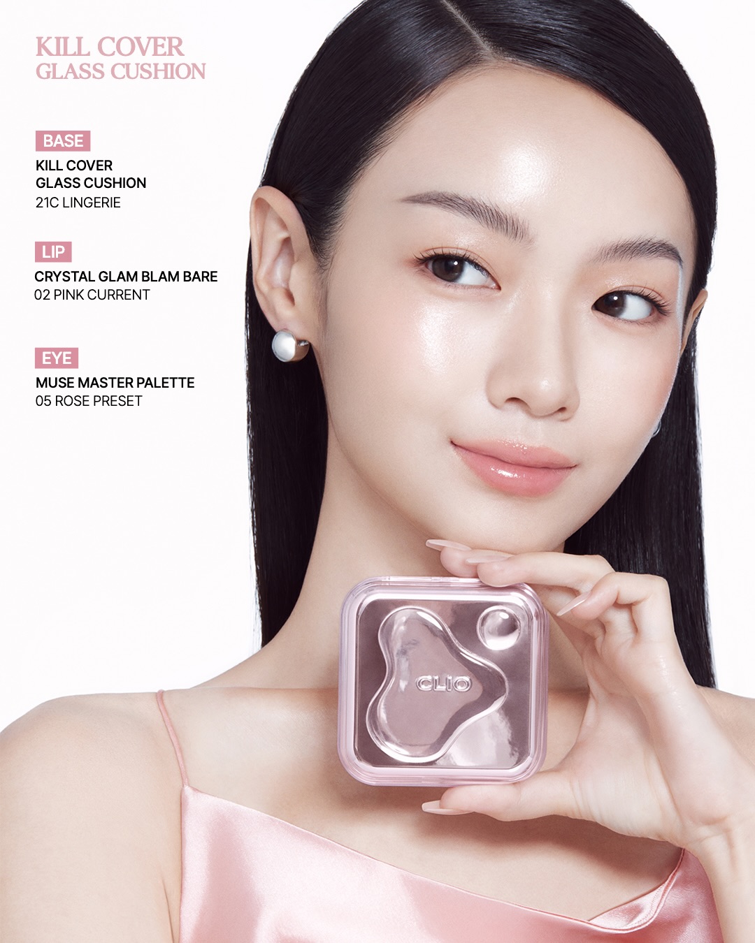 clio_official 品牌动态图片
