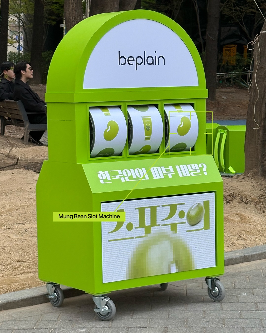 beplain_official 品牌动态图片