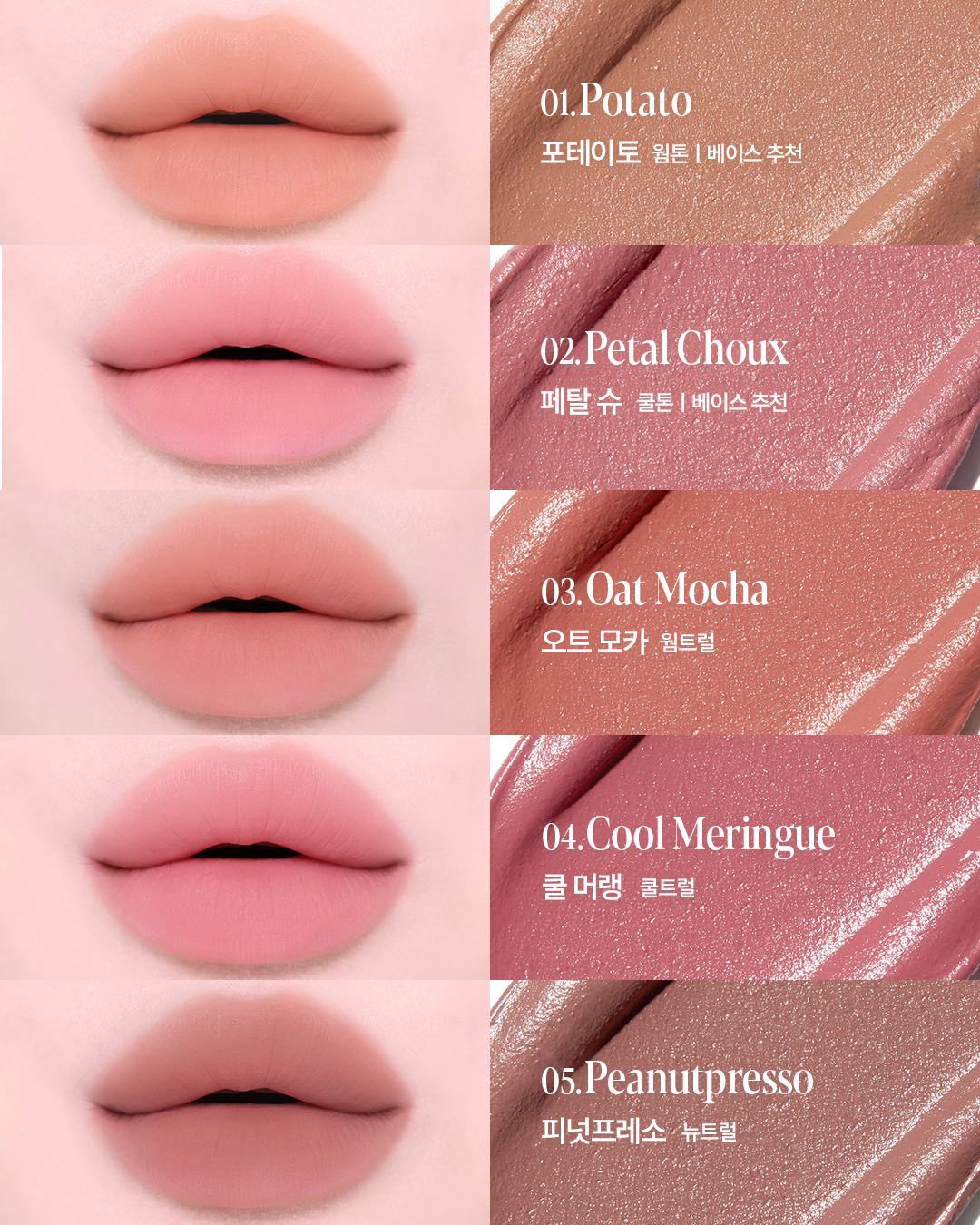espoir_makeup 品牌动态图片