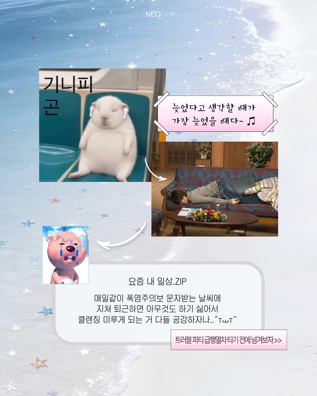 neogen_official 品牌动态图片