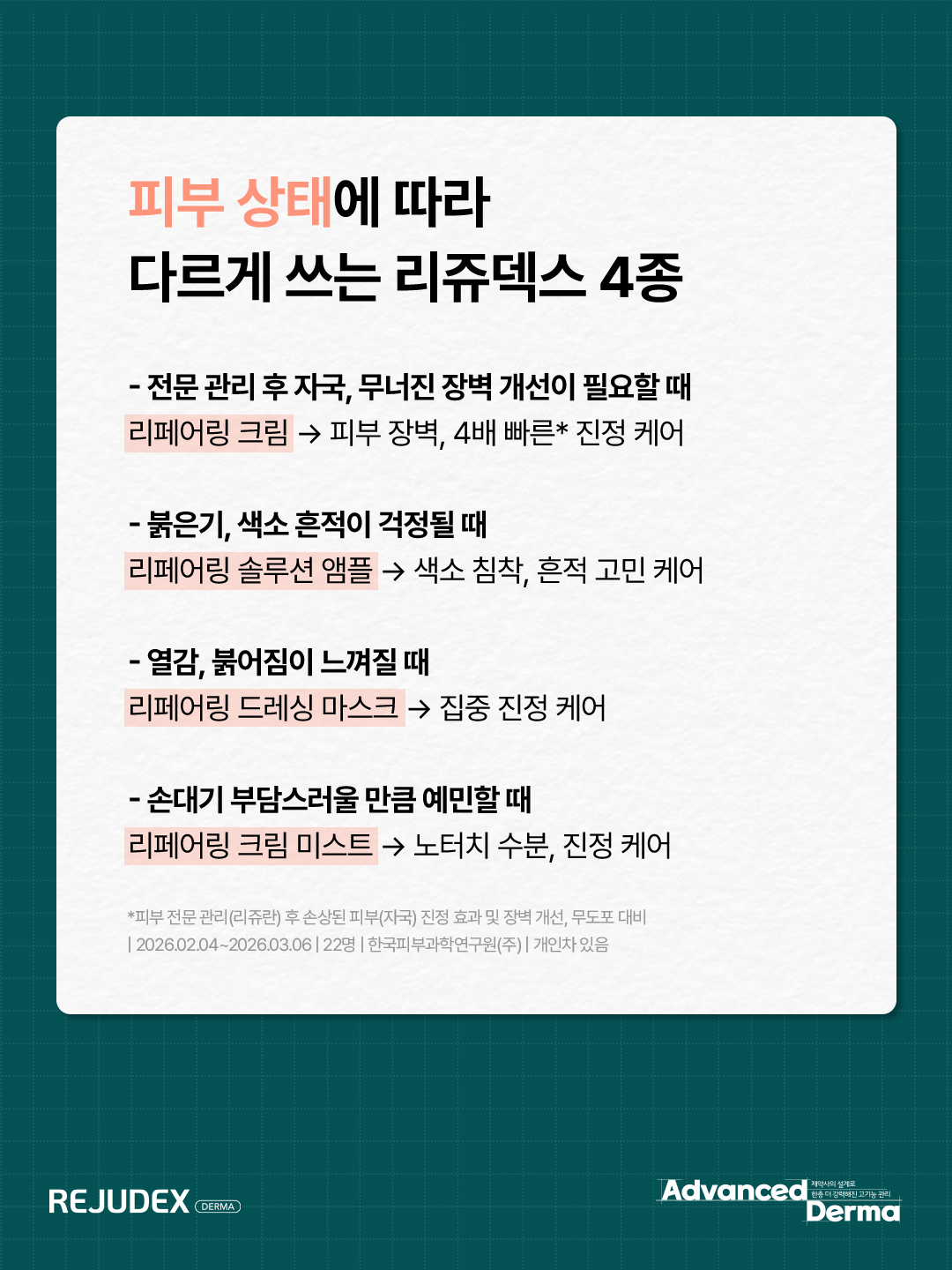 rejudex.official 品牌动态图片