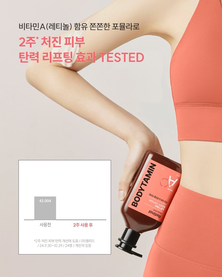 beyondcosmetics 视频封面