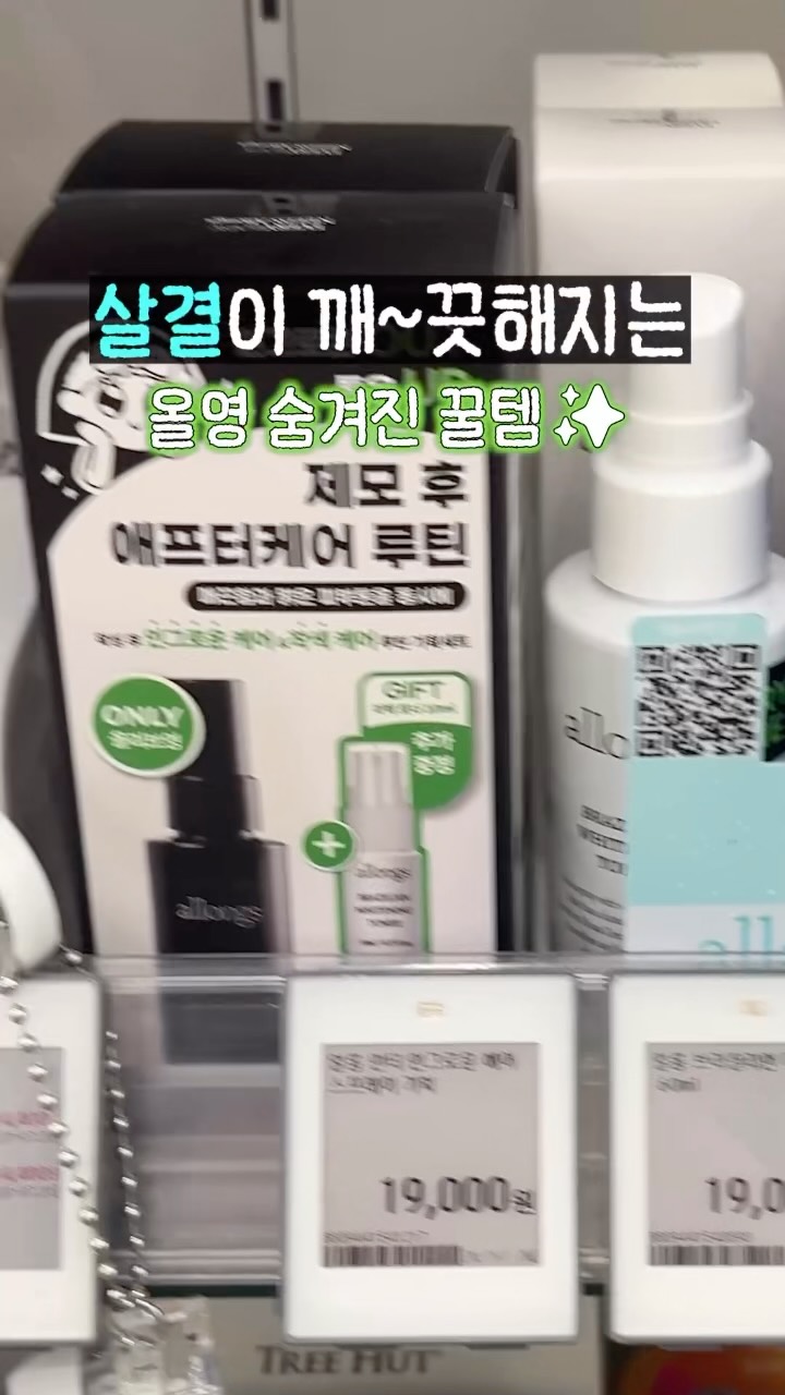 allongs_official 视频封面
