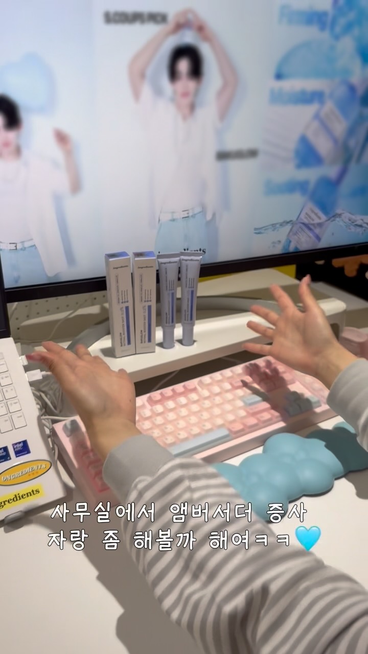 ongredients.official 品牌动态