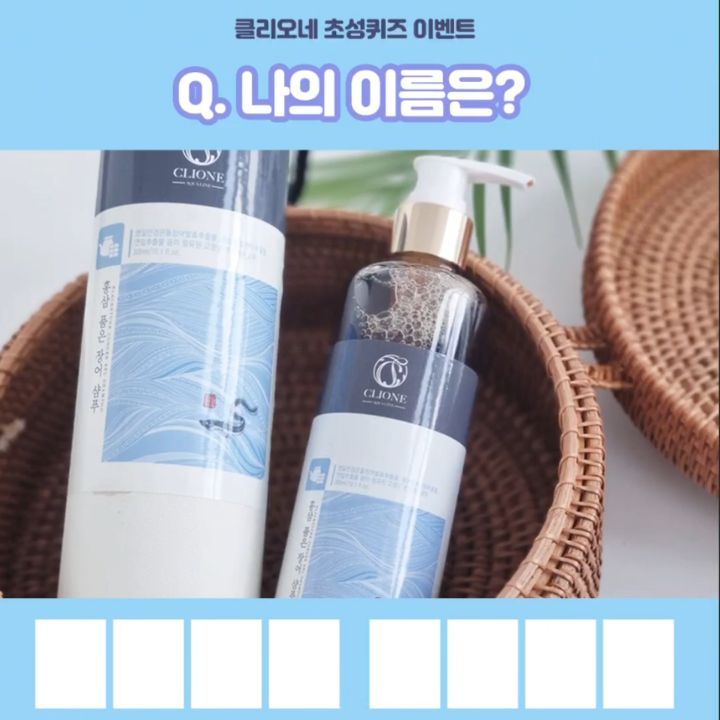 clione.official 品牌动态