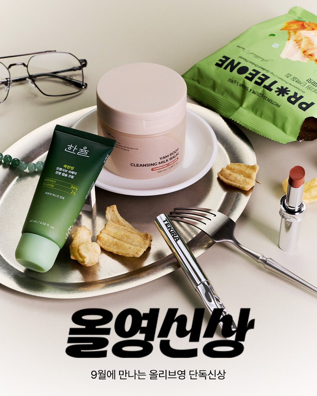 oliveyoung_magazine 品牌动态