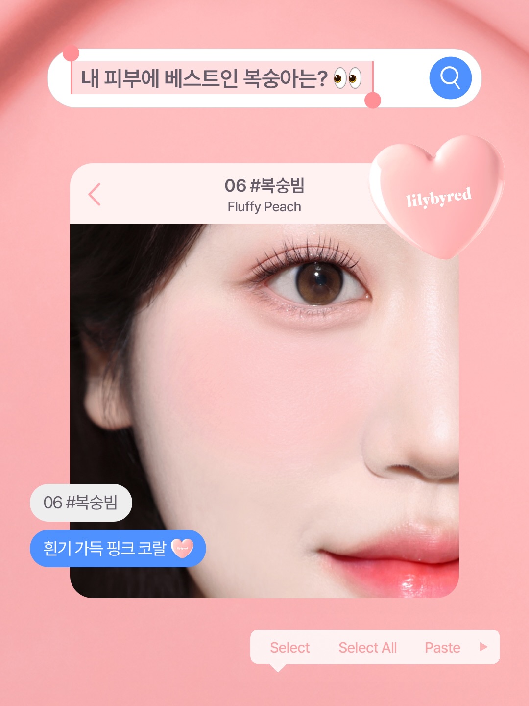 lilybyred_official 品牌动态图片