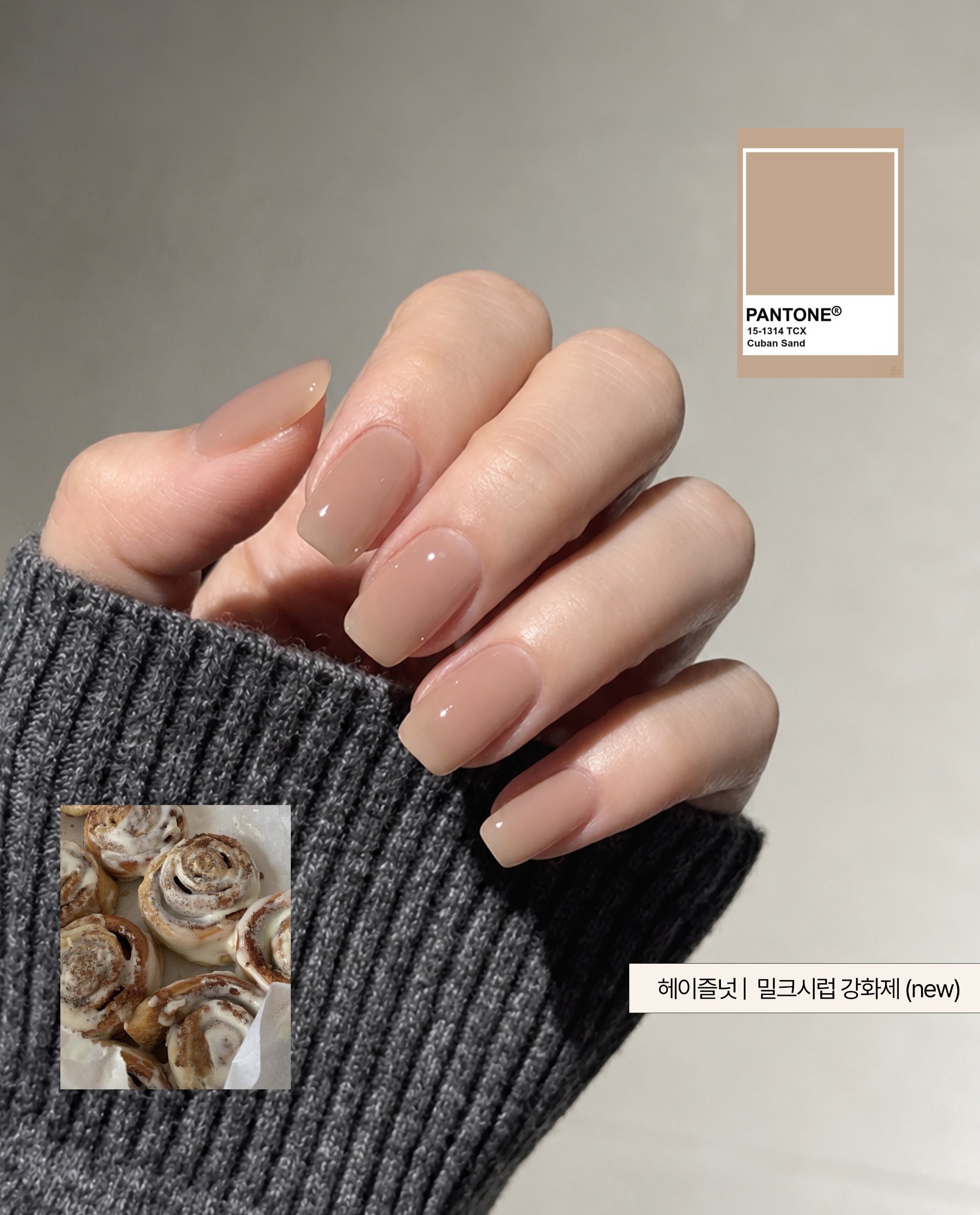 ohora_kr 品牌动态图片
