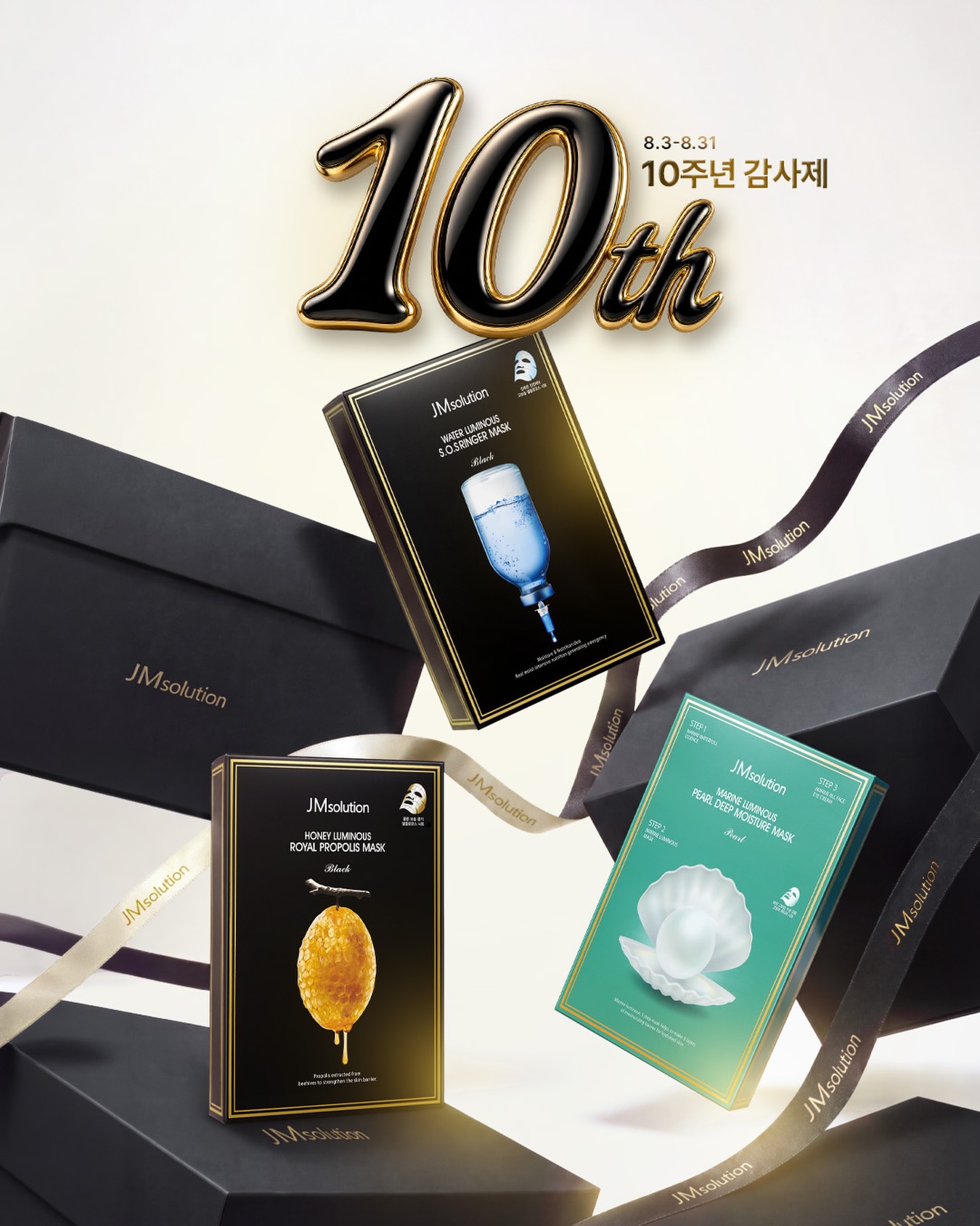 jmsolution.official 品牌动态