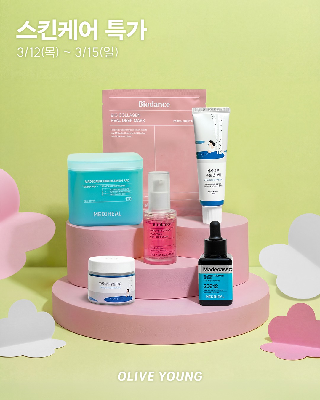 oliveyoung_official 品牌动态