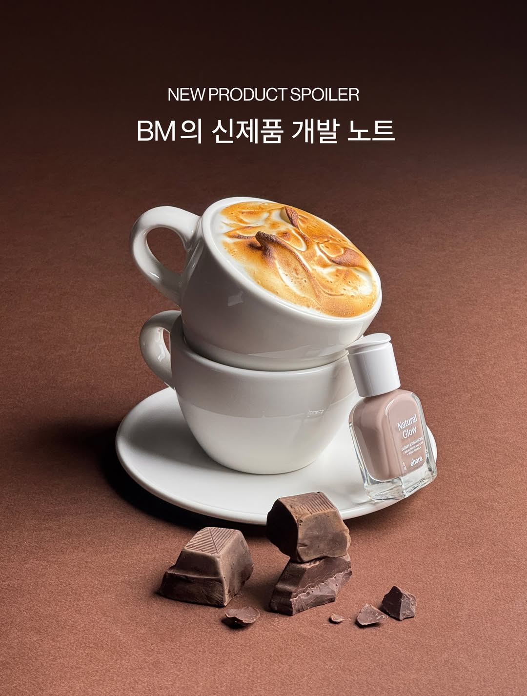 ohora_kr 品牌动态