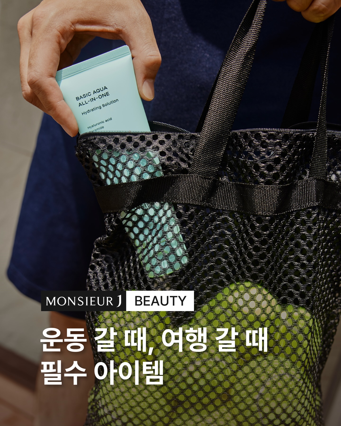 monsieur_j_official 品牌动态