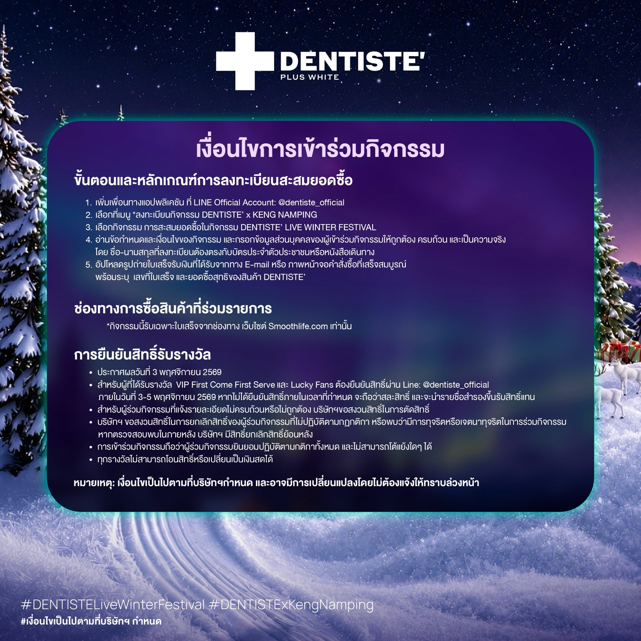 dentiste_thailand 品牌动态图片